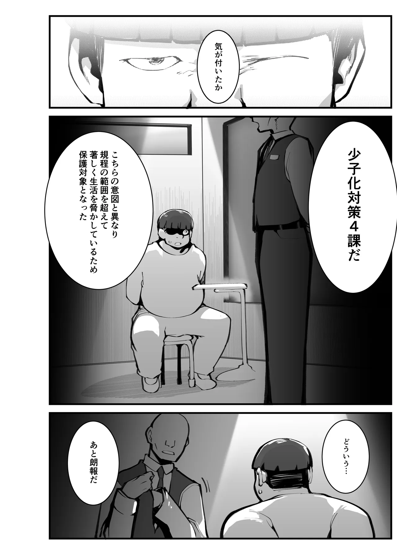 หน้า 66