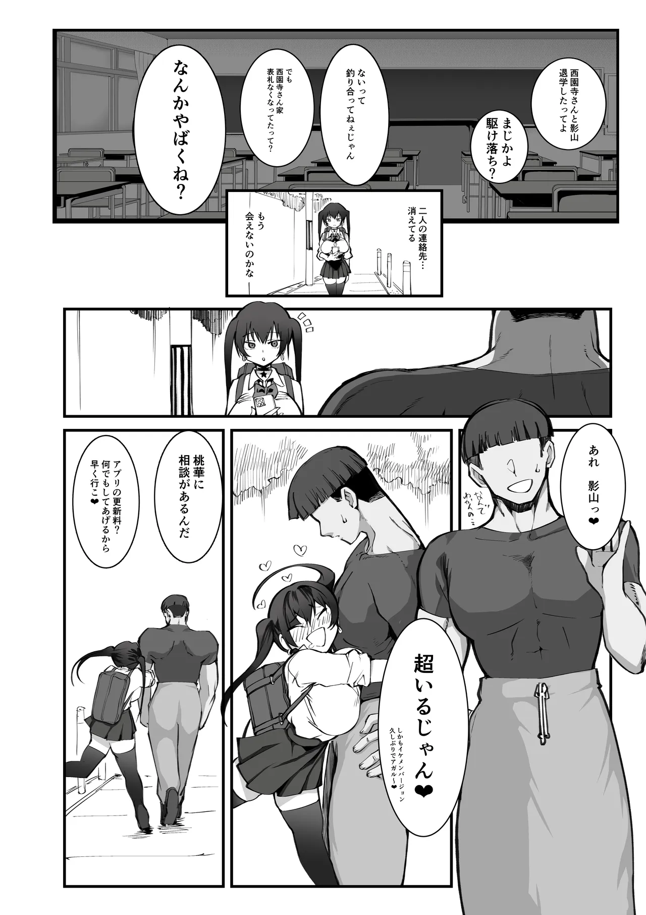 หน้า 68