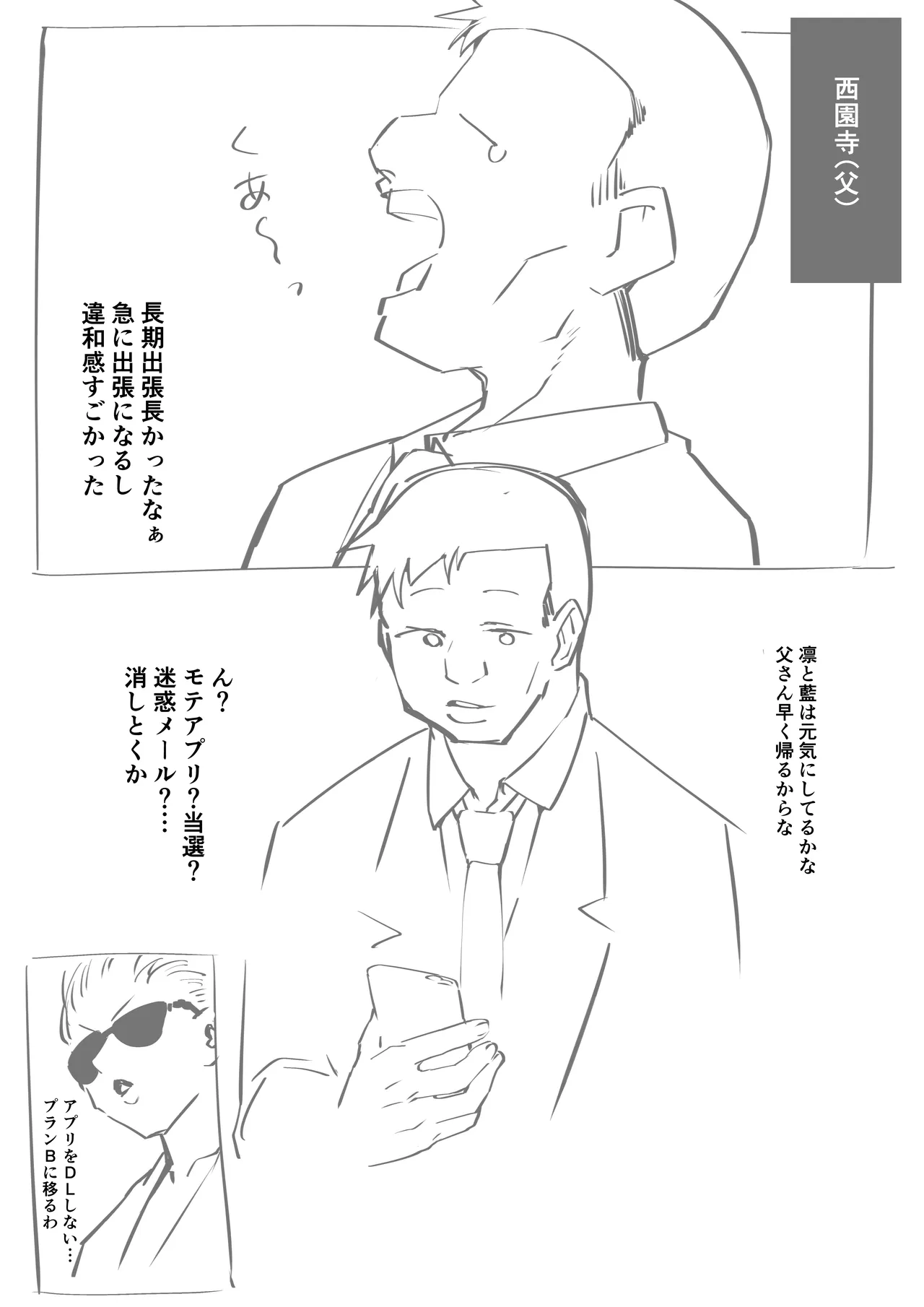 หน้า 79