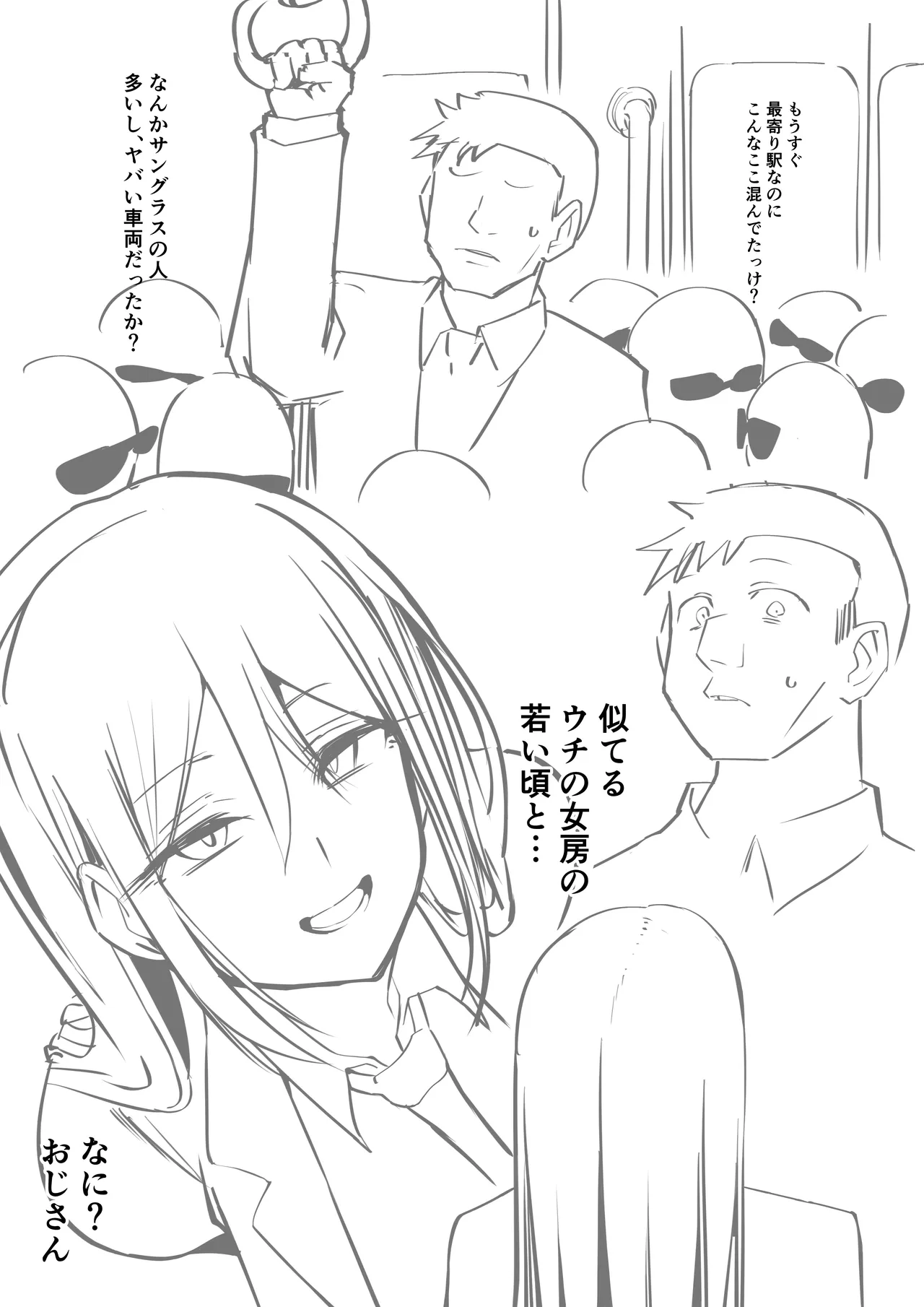 หน้า 80