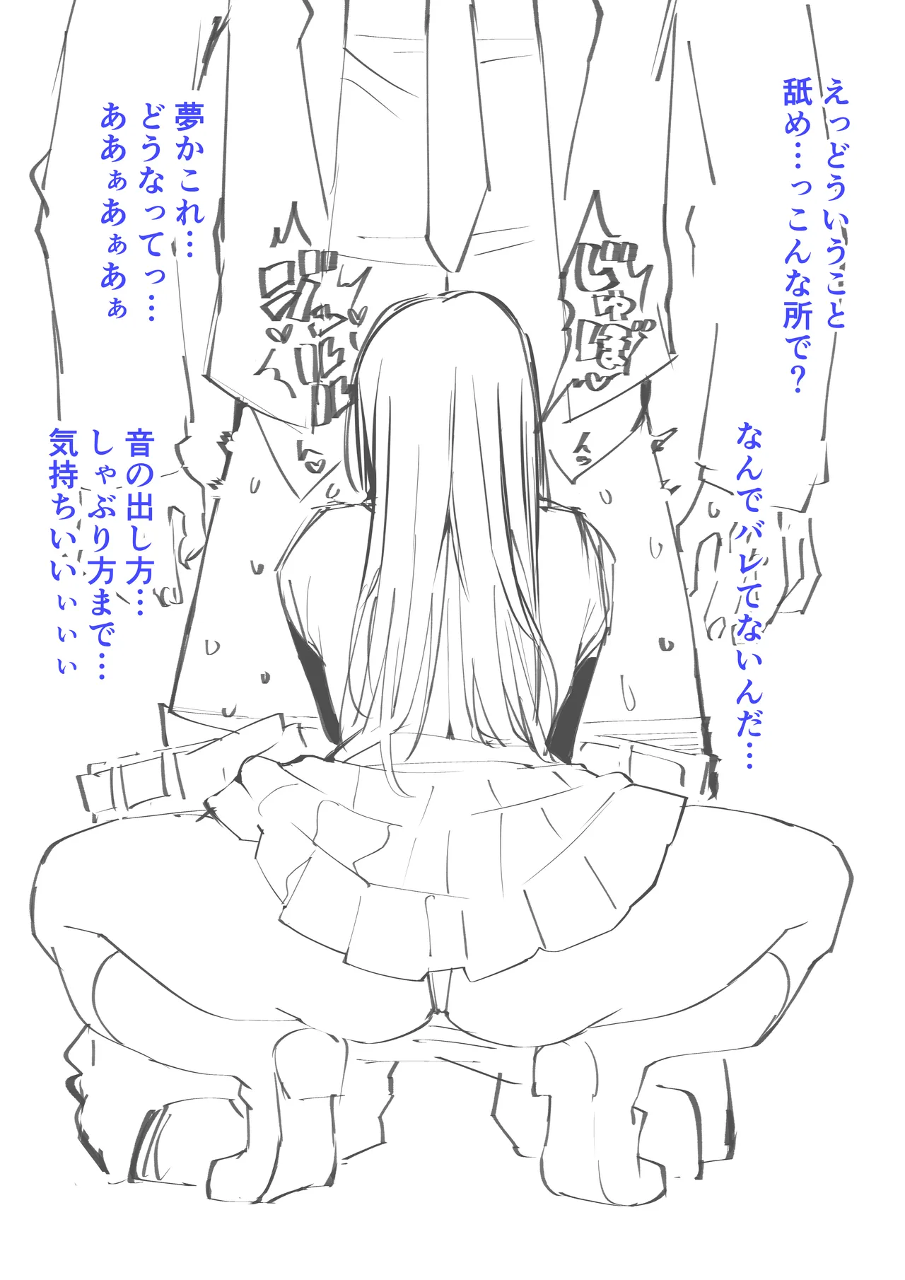 หน้า 82