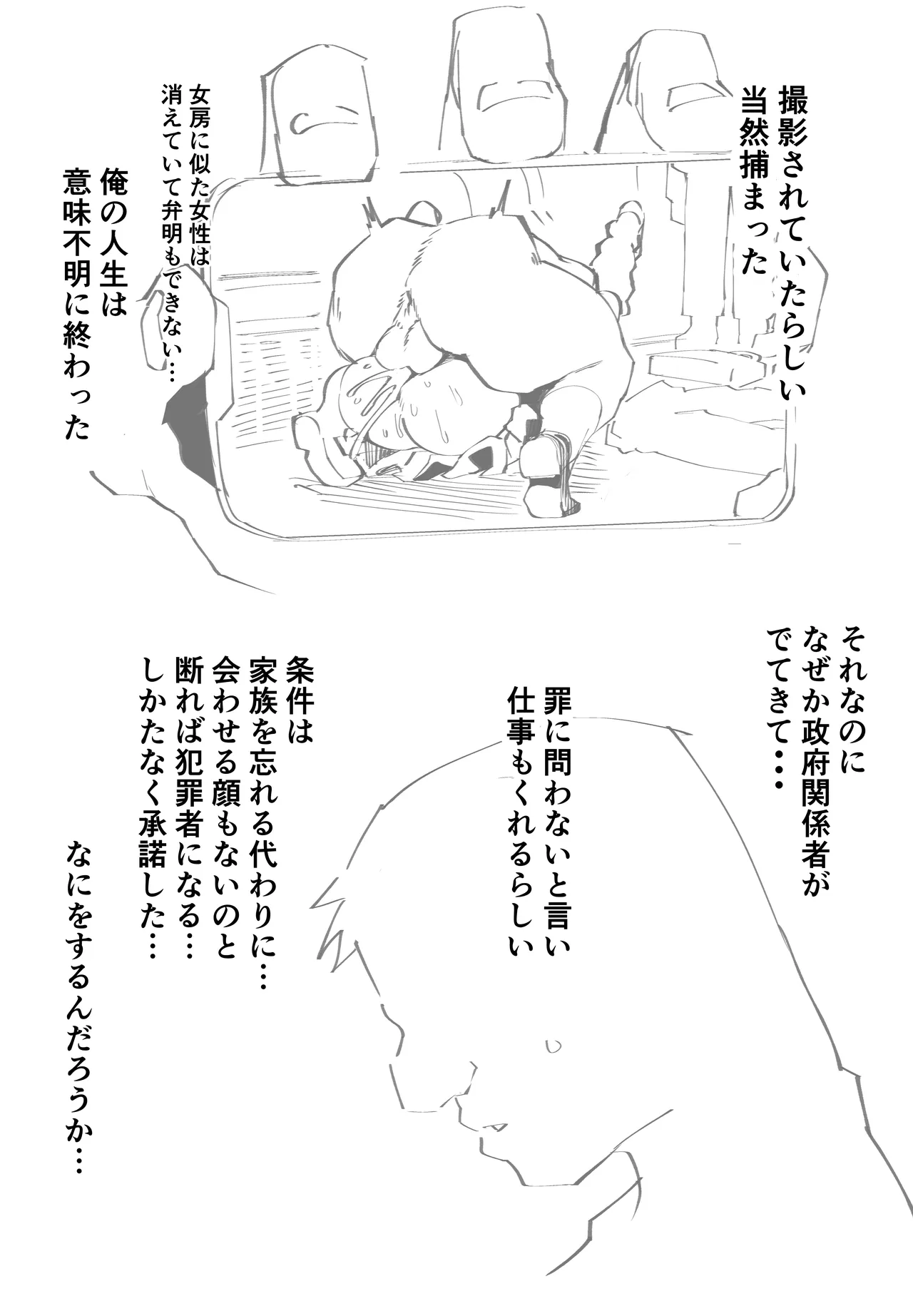 หน้า 84