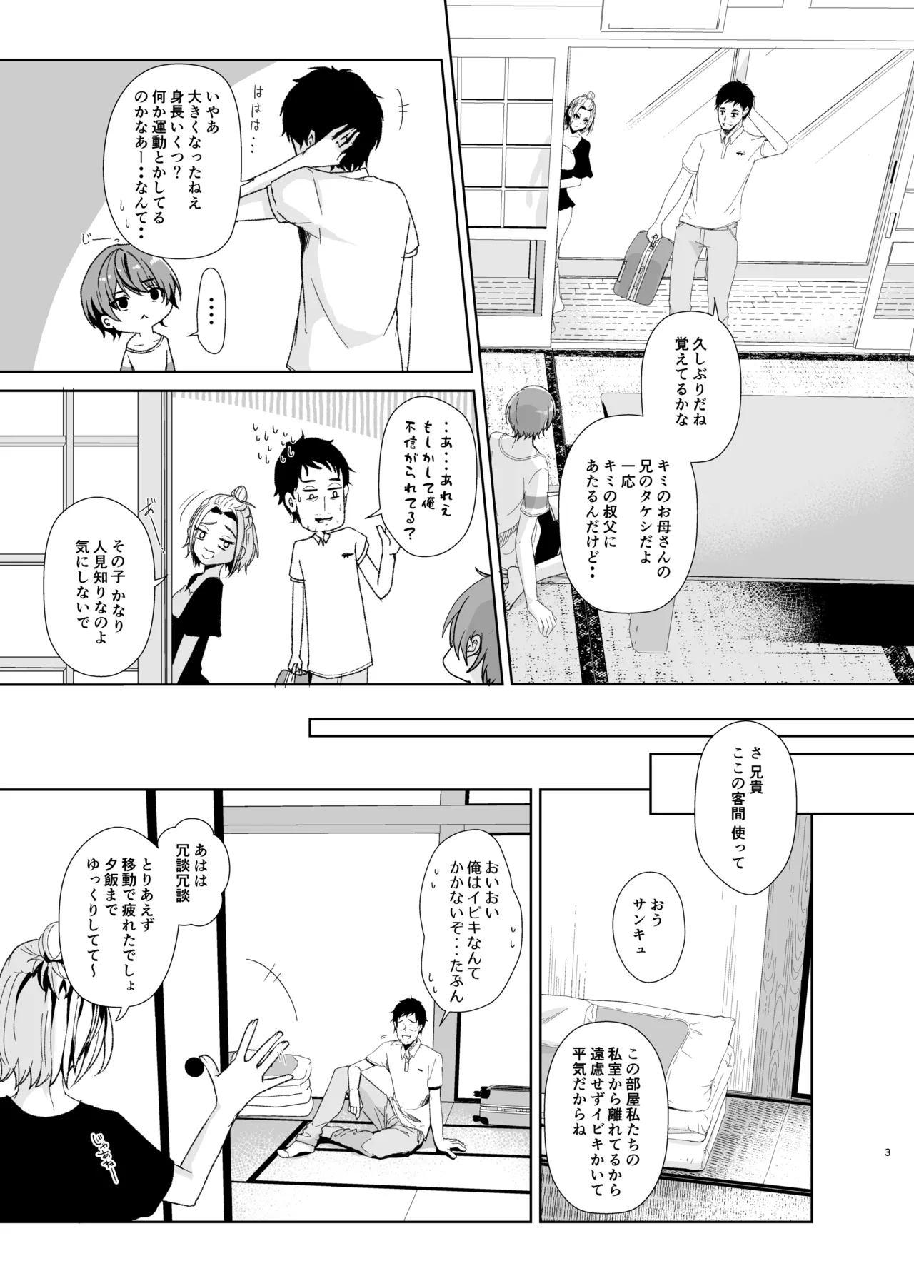 หน้า 4