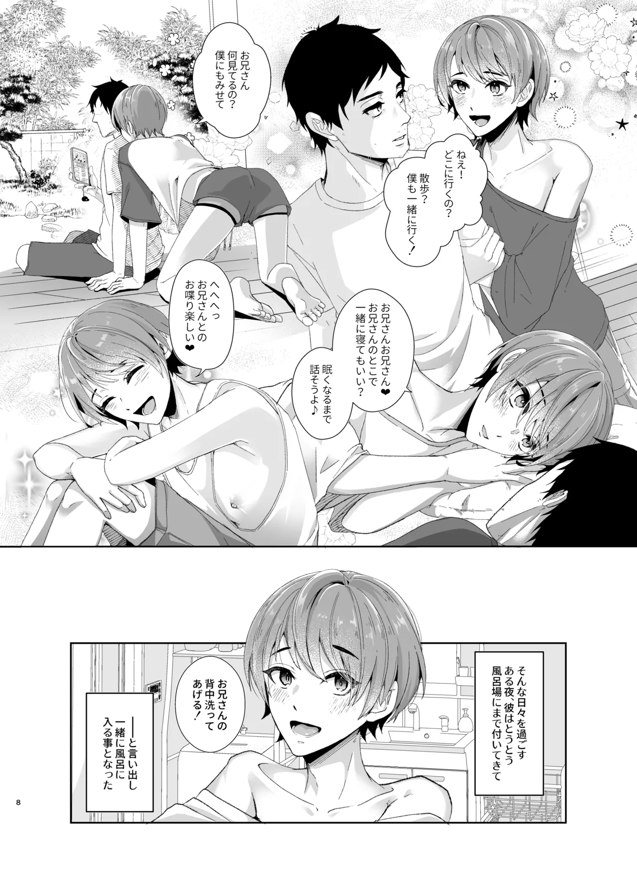 หน้า 9