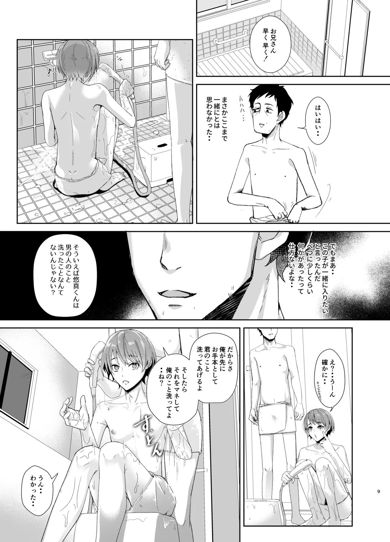 หน้า 10