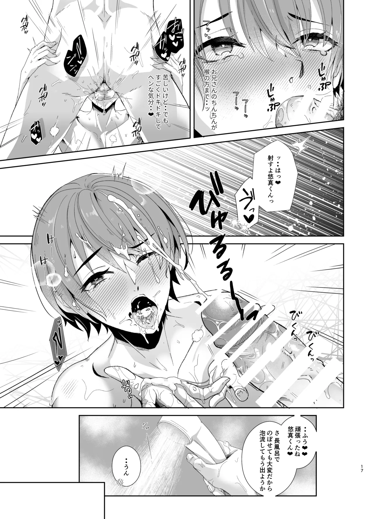 หน้า 18