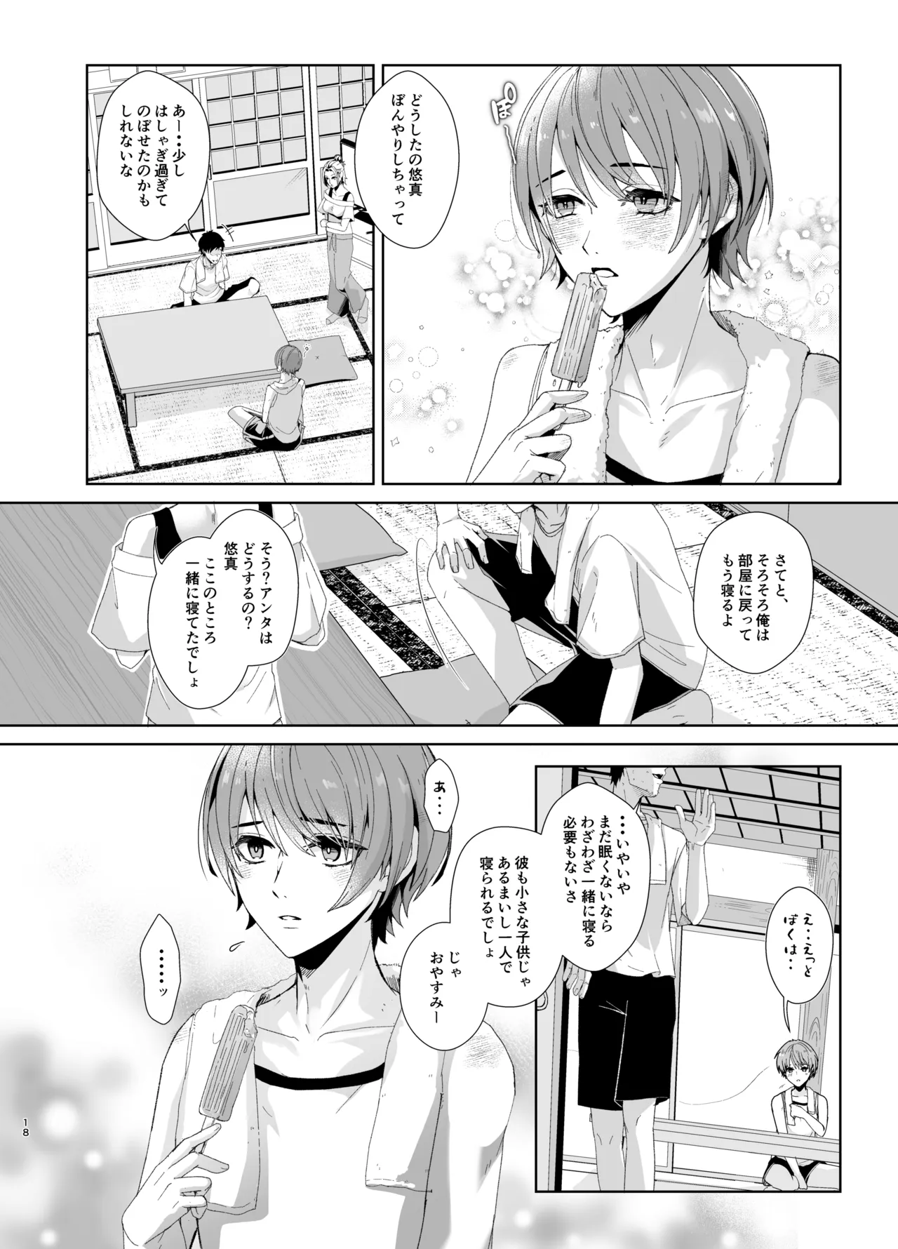 หน้า 19