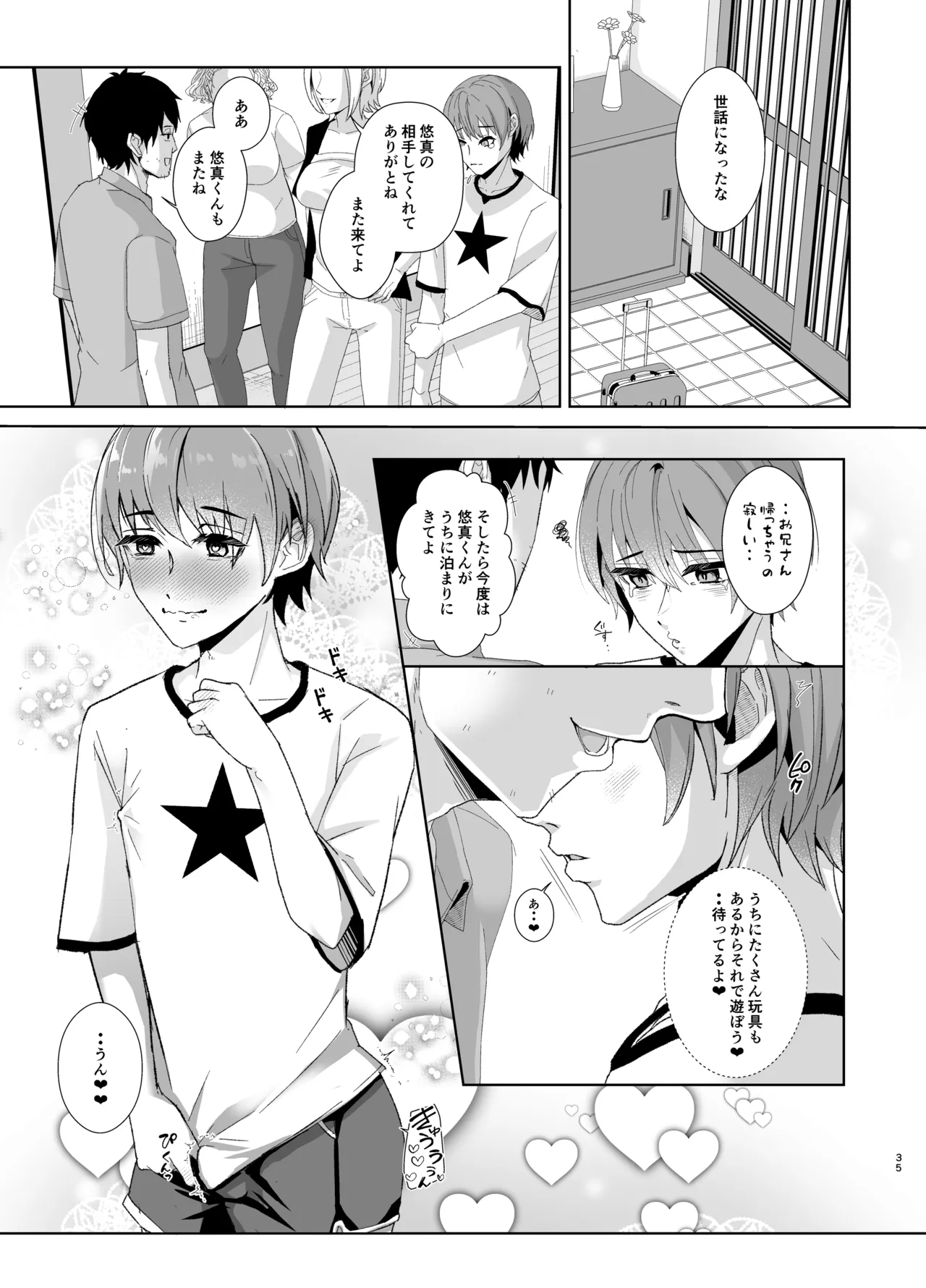 หน้า 36