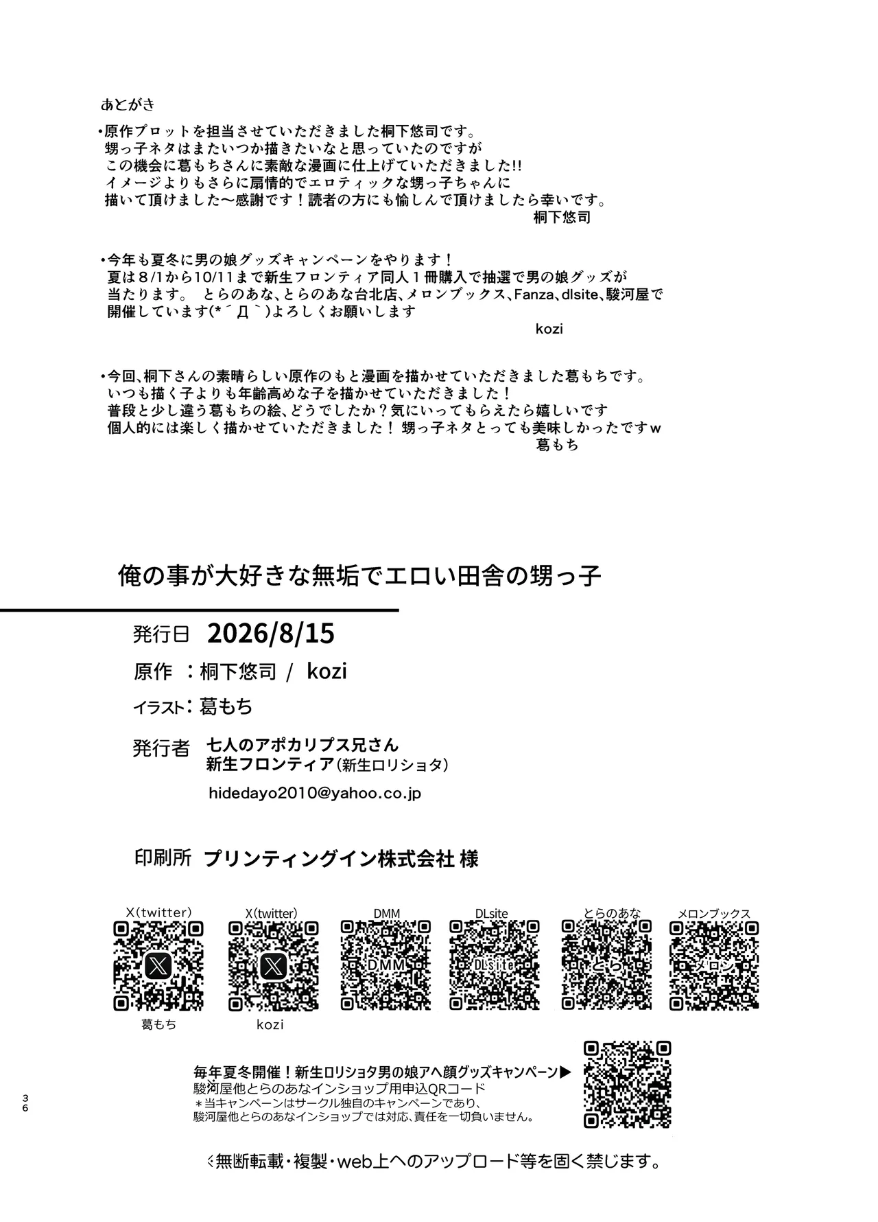 หน้า 37