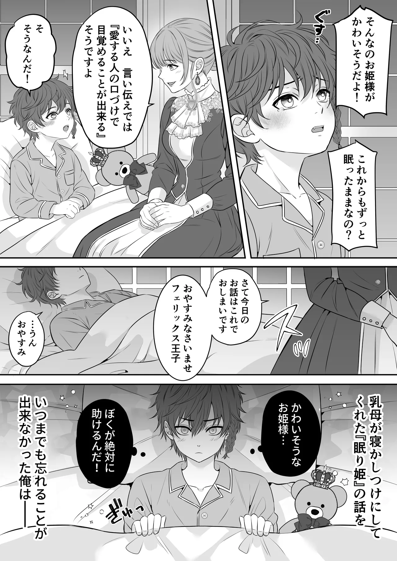 หน้า 6
