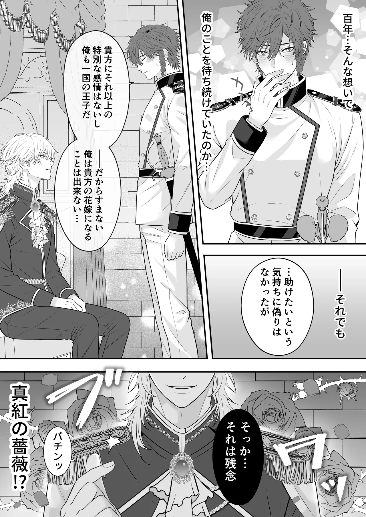 หน้า 17
