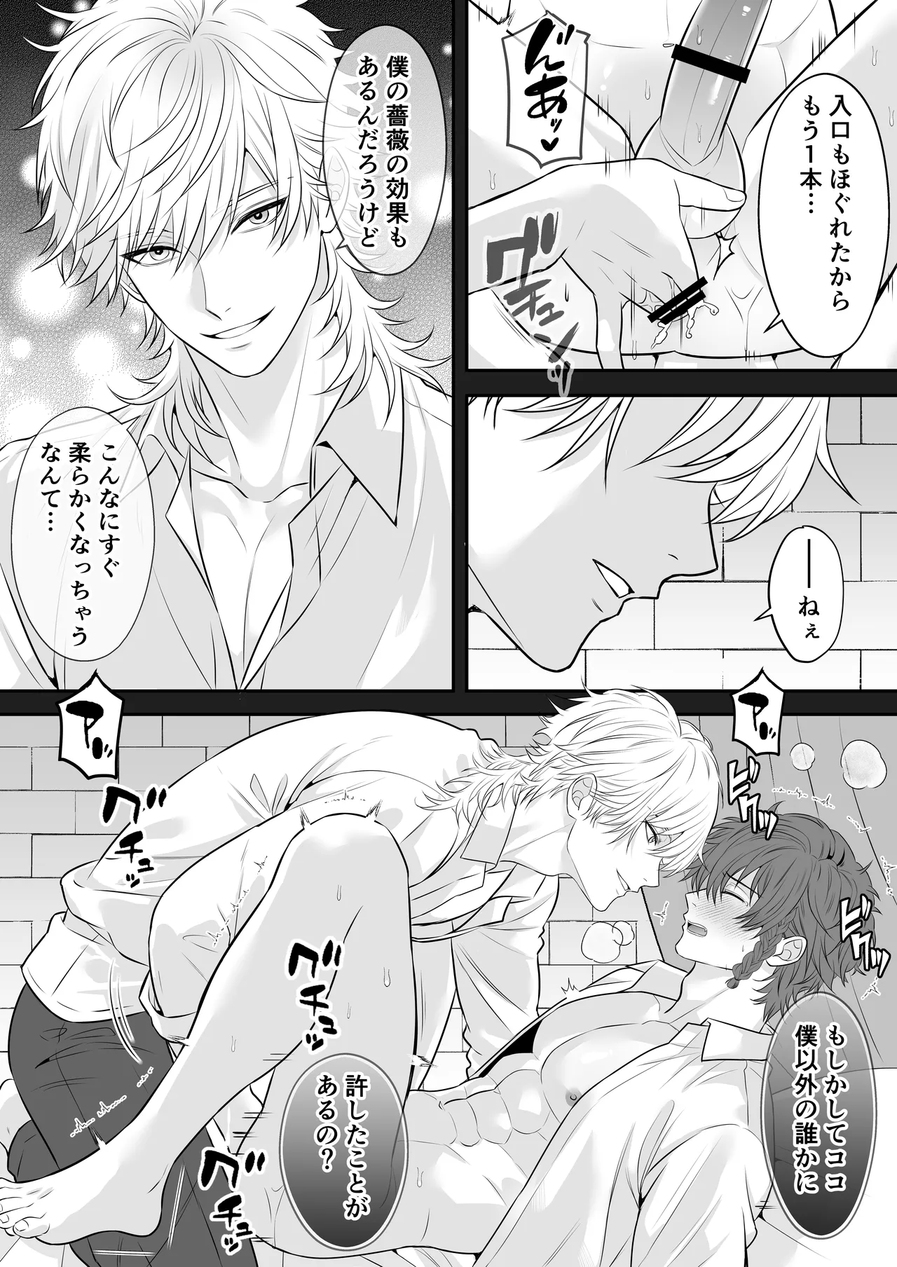 หน้า 24