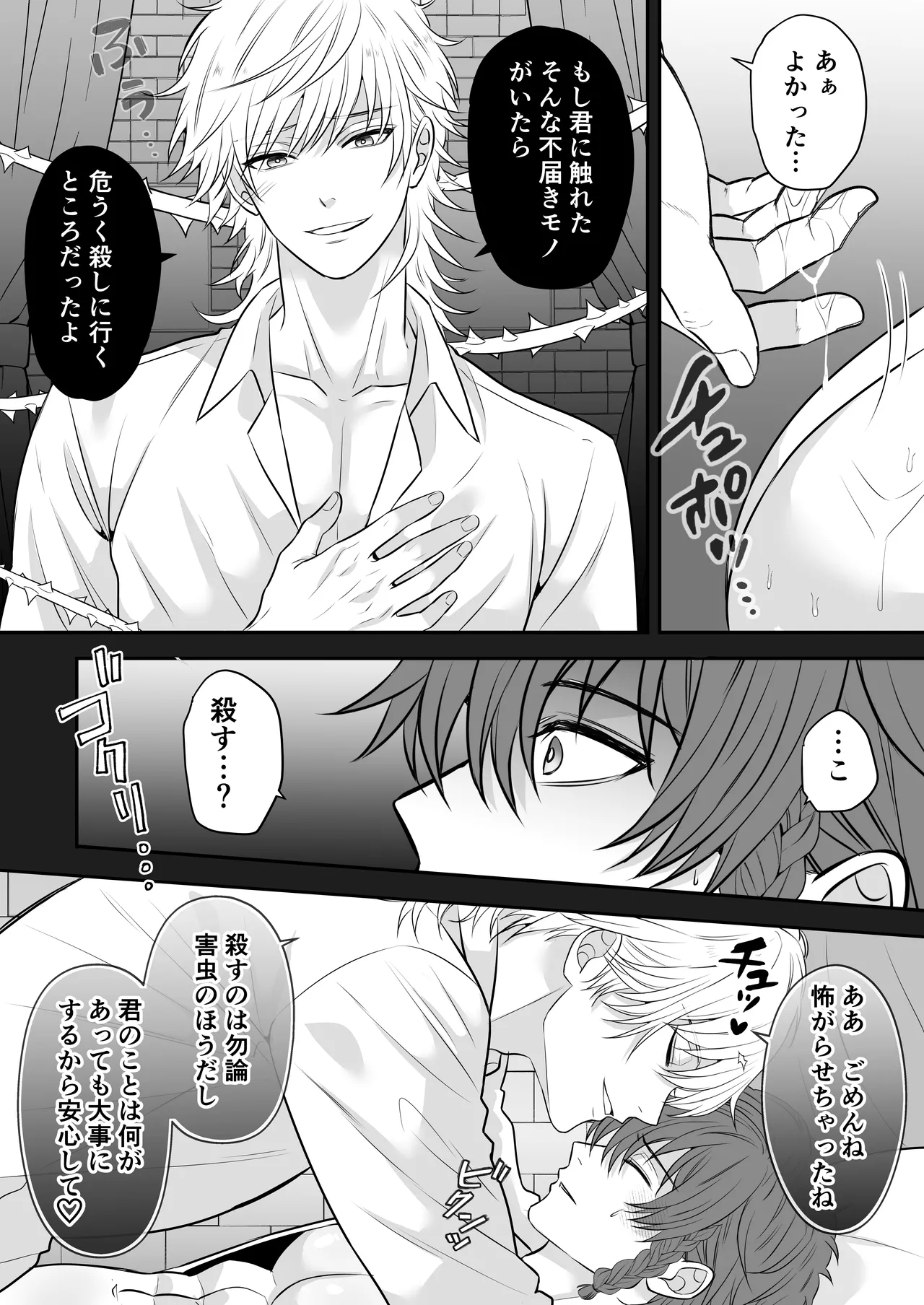 หน้า 26