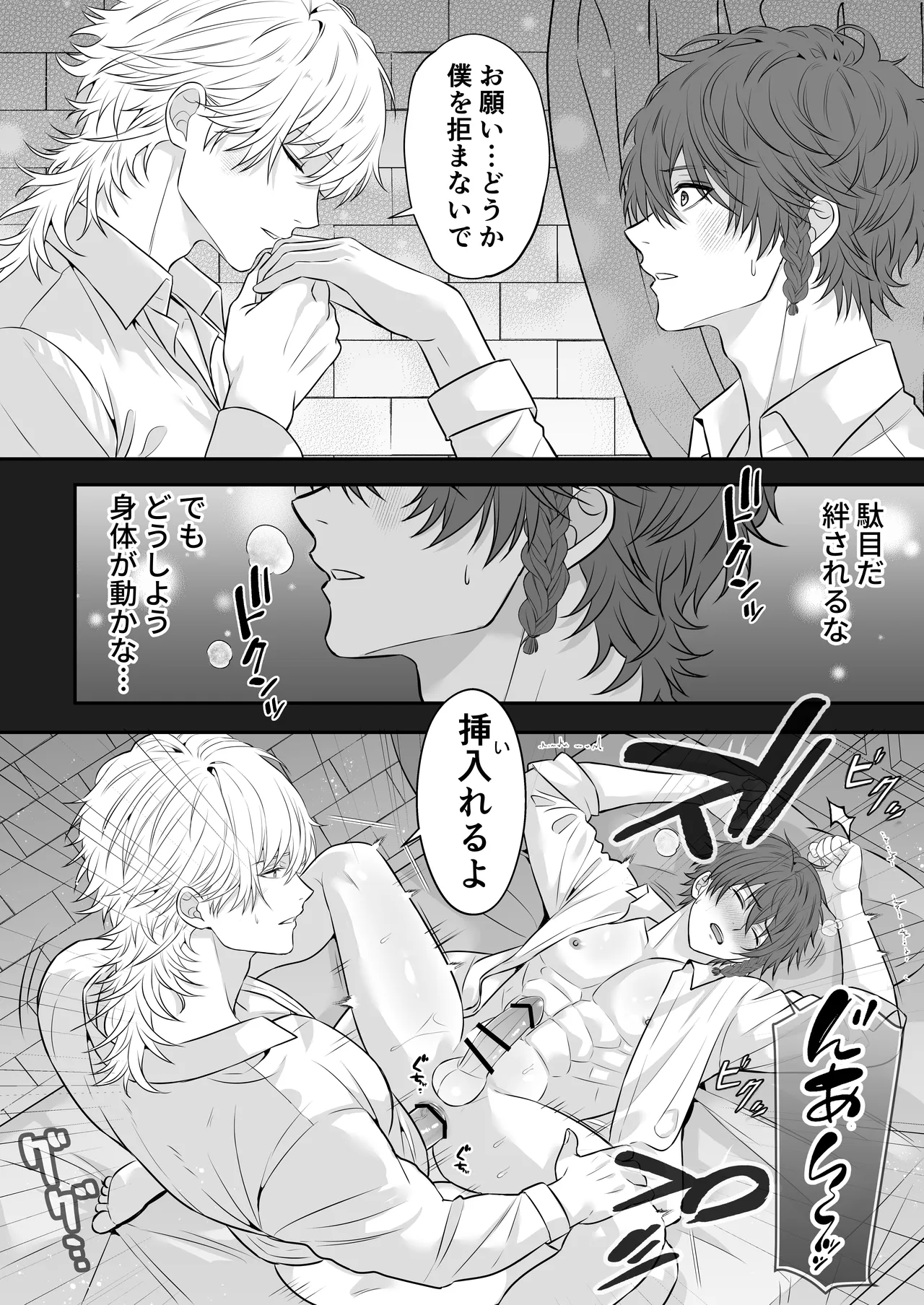 หน้า 28