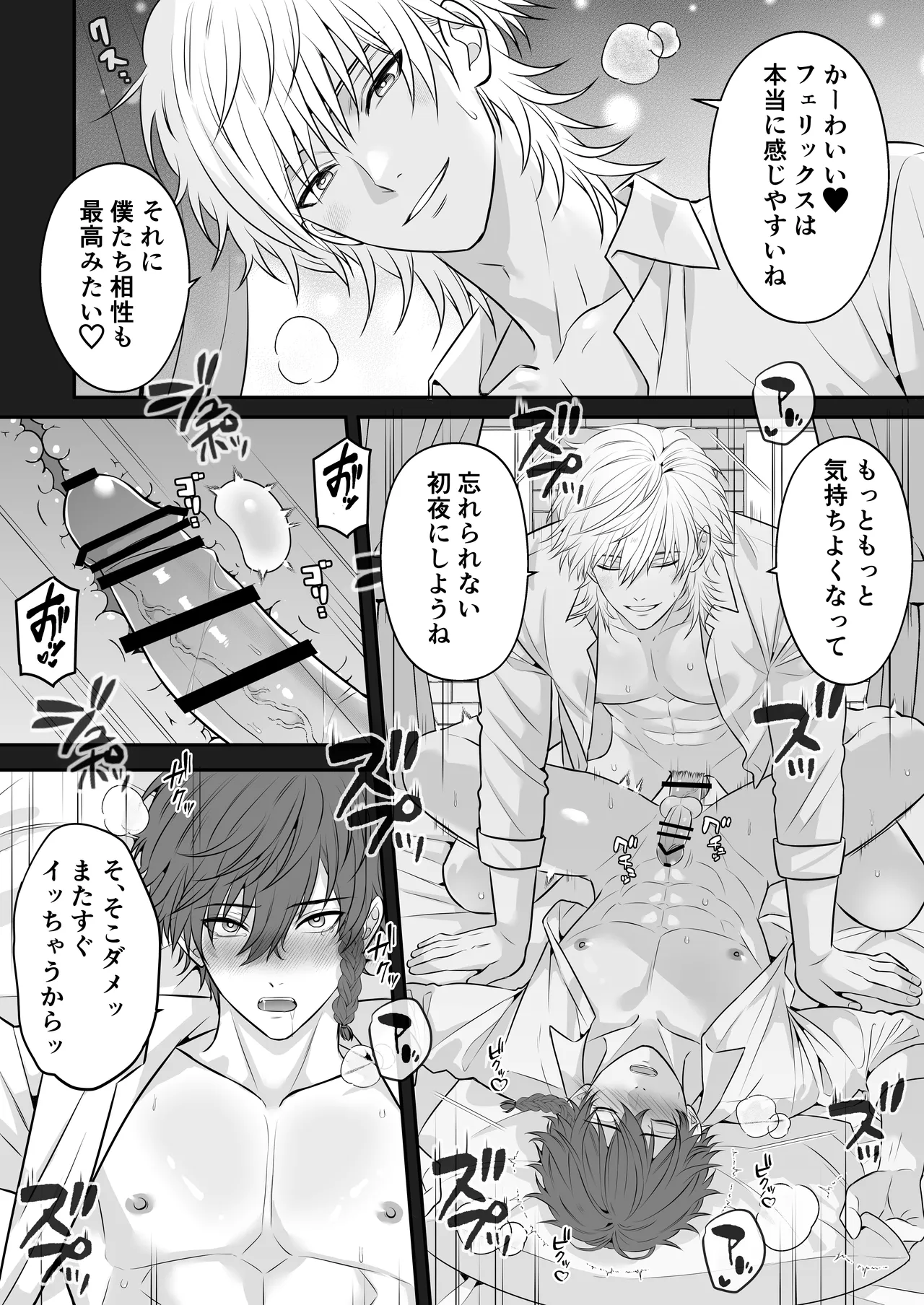 หน้า 32