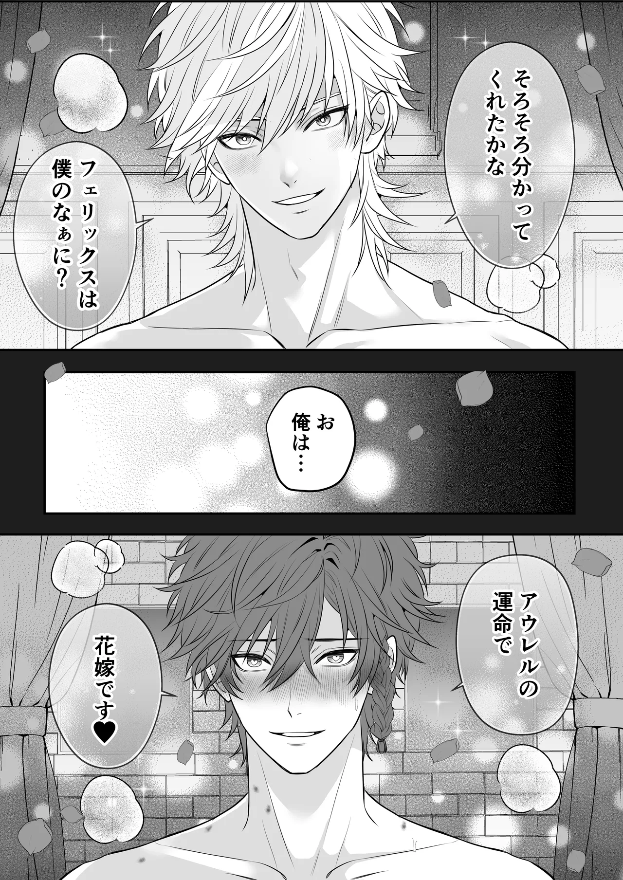 หน้า 51