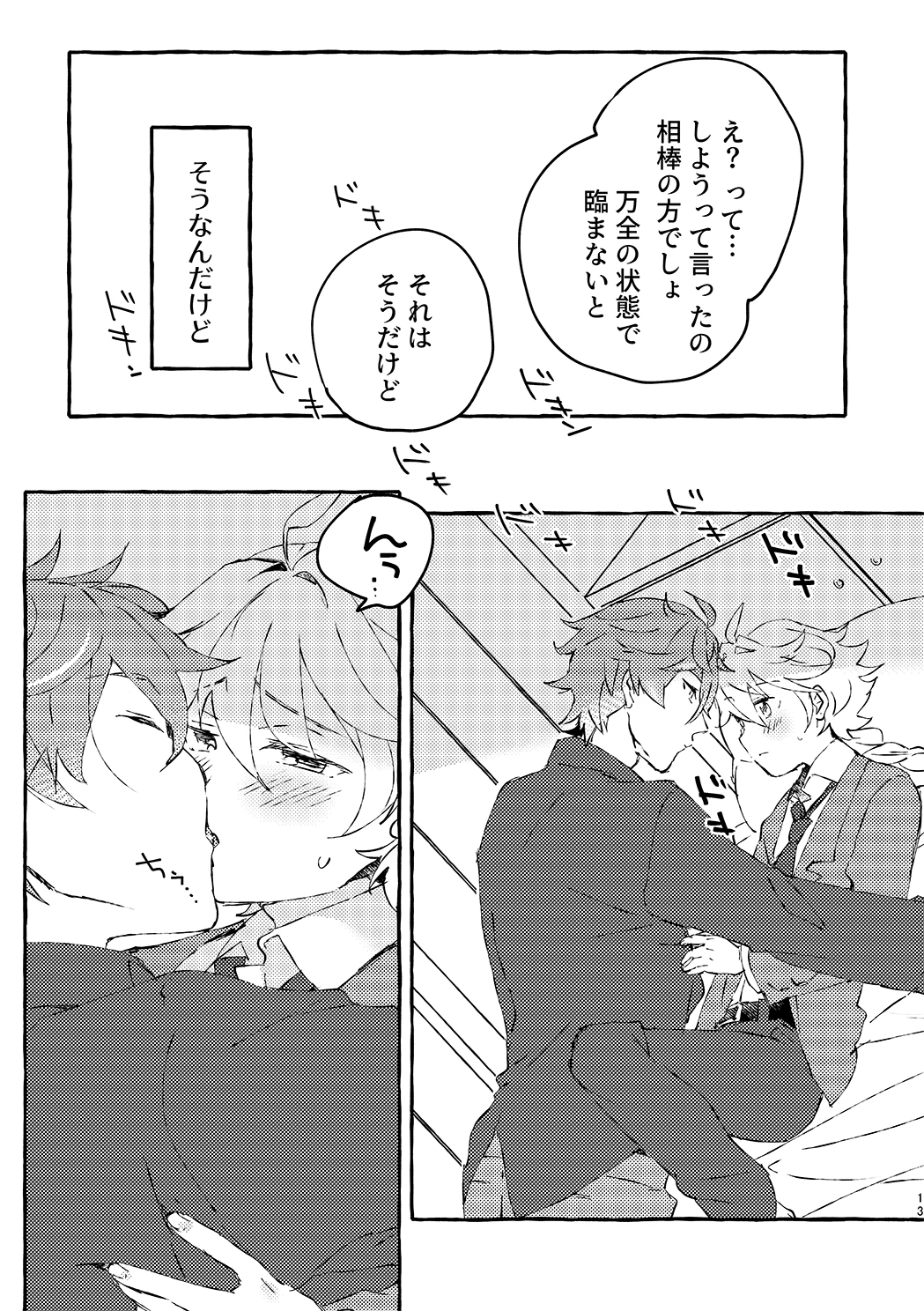 หน้า 11