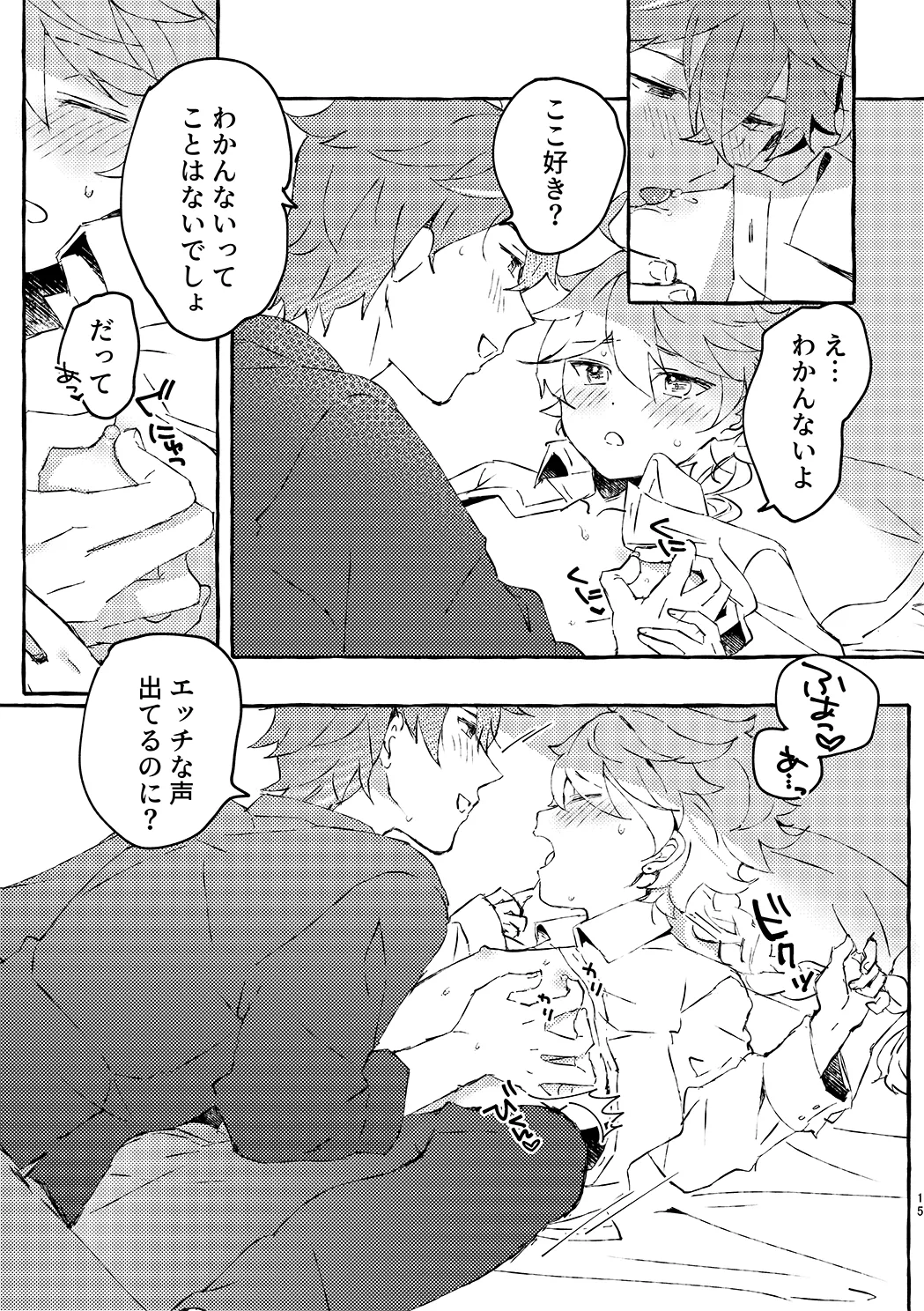 หน้า 13