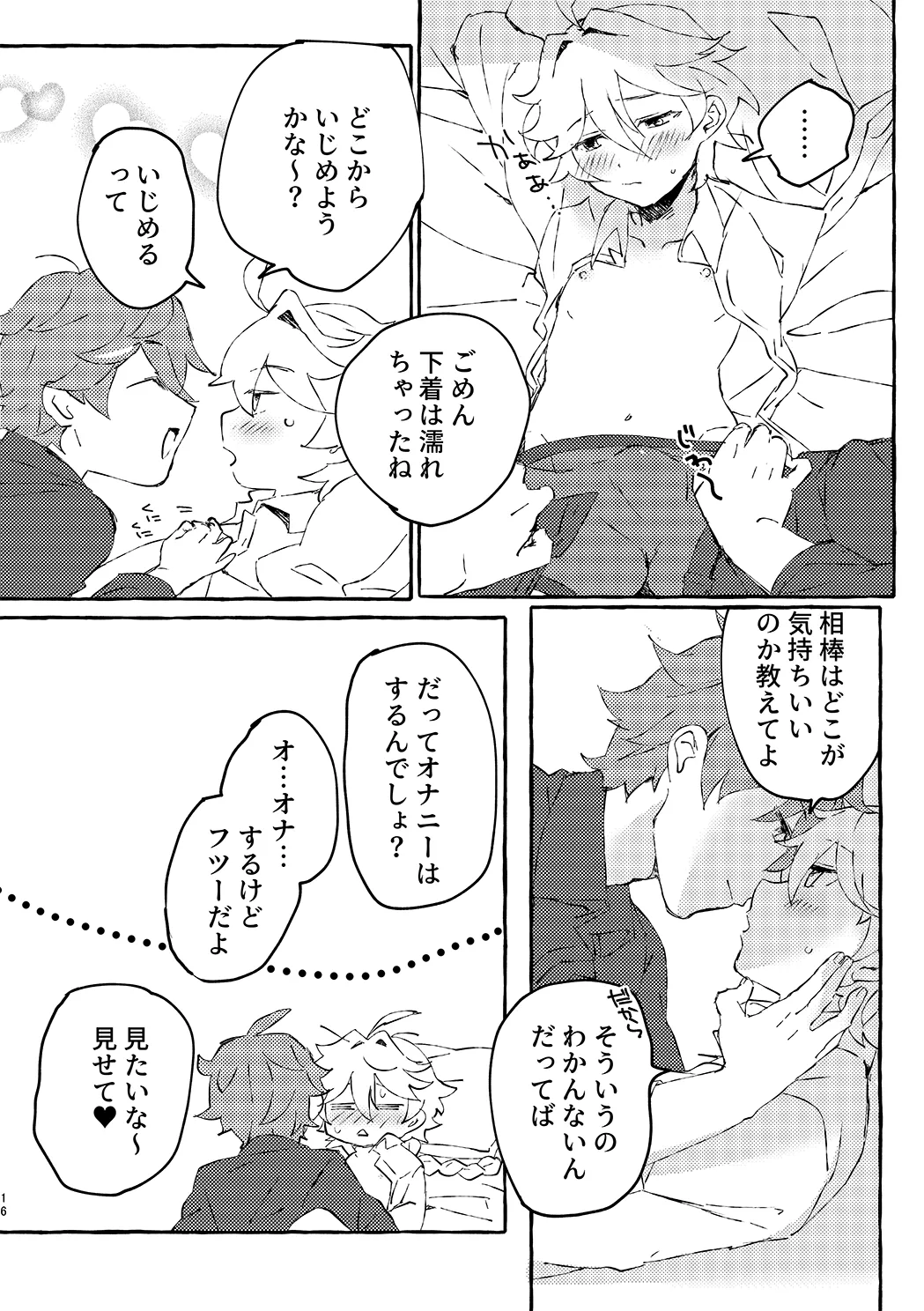 หน้า 14