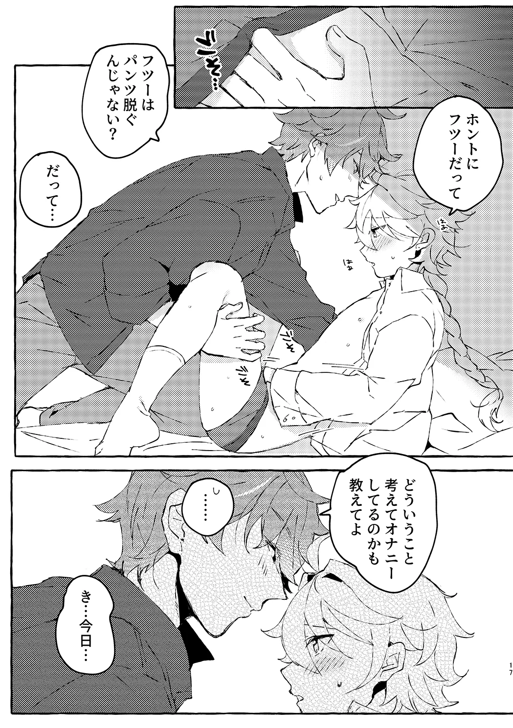 หน้า 15