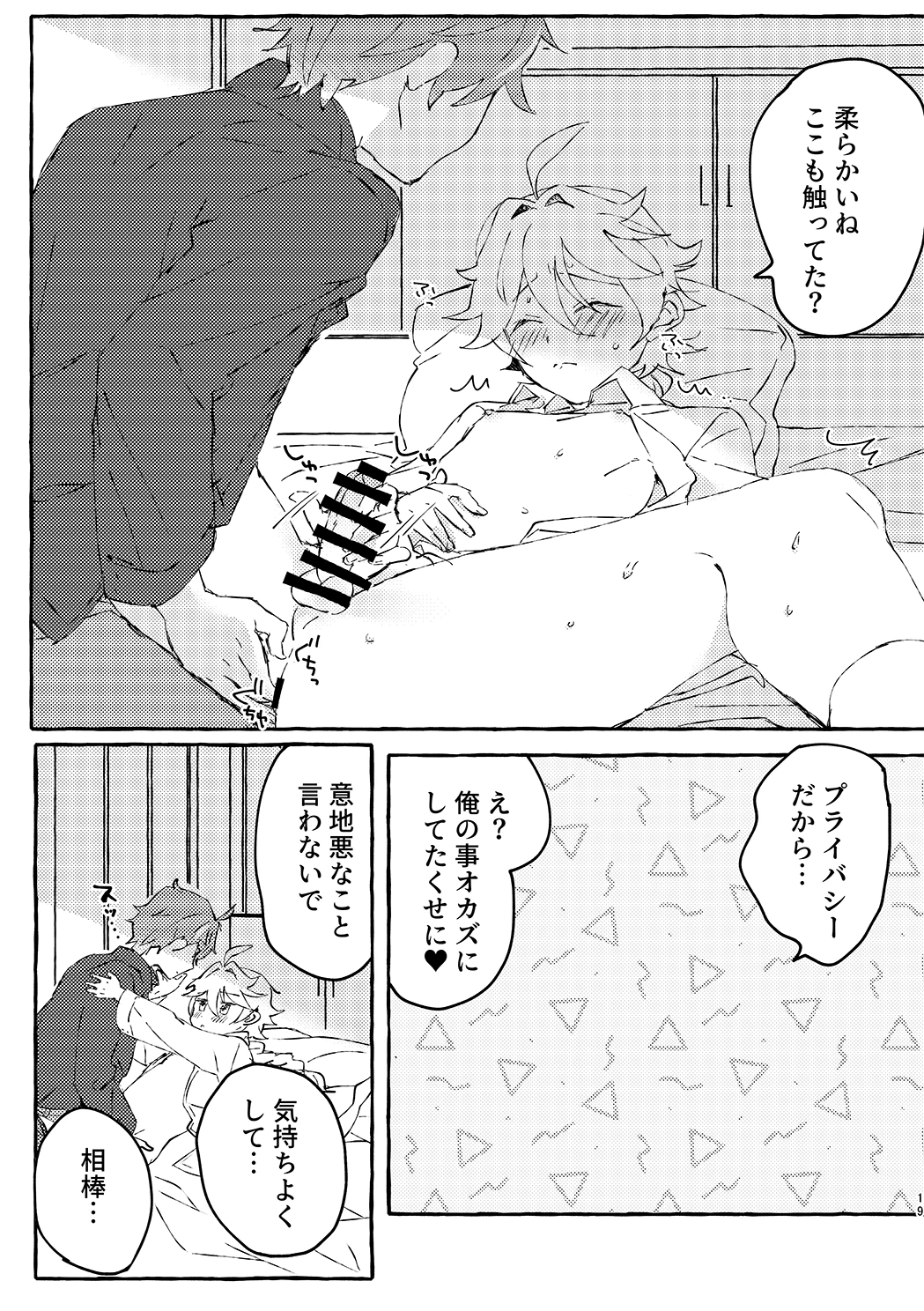 หน้า 17