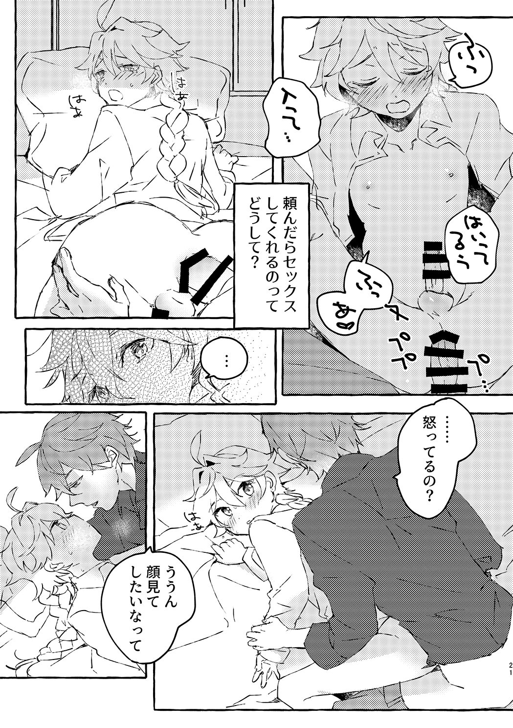 หน้า 19