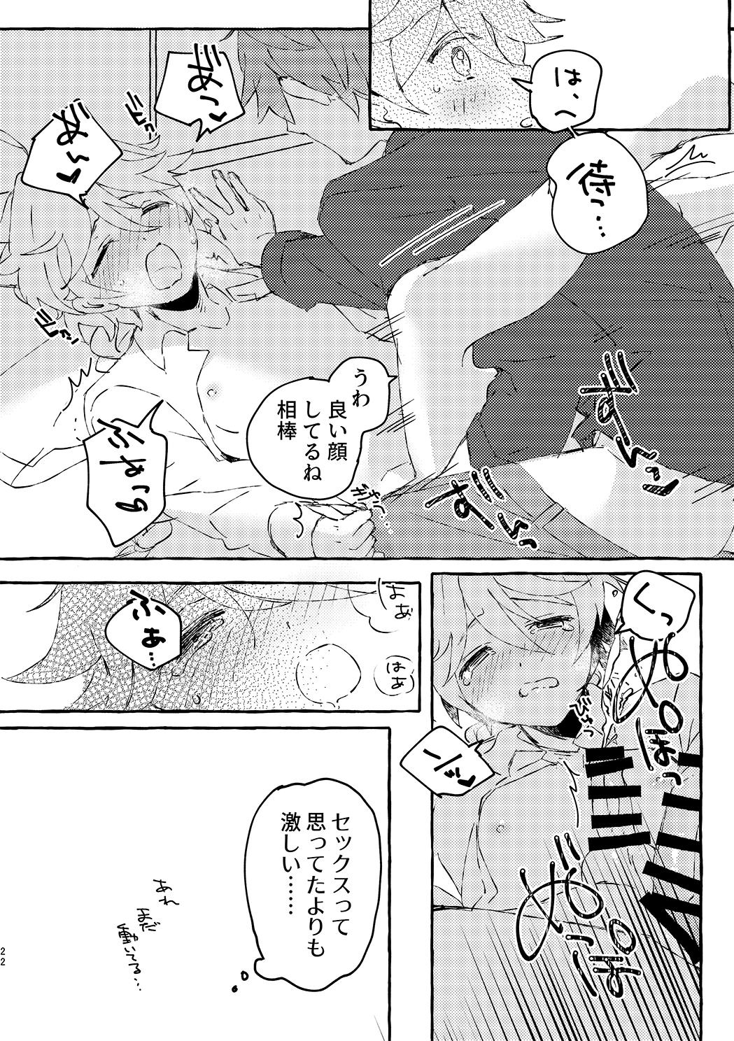หน้า 20