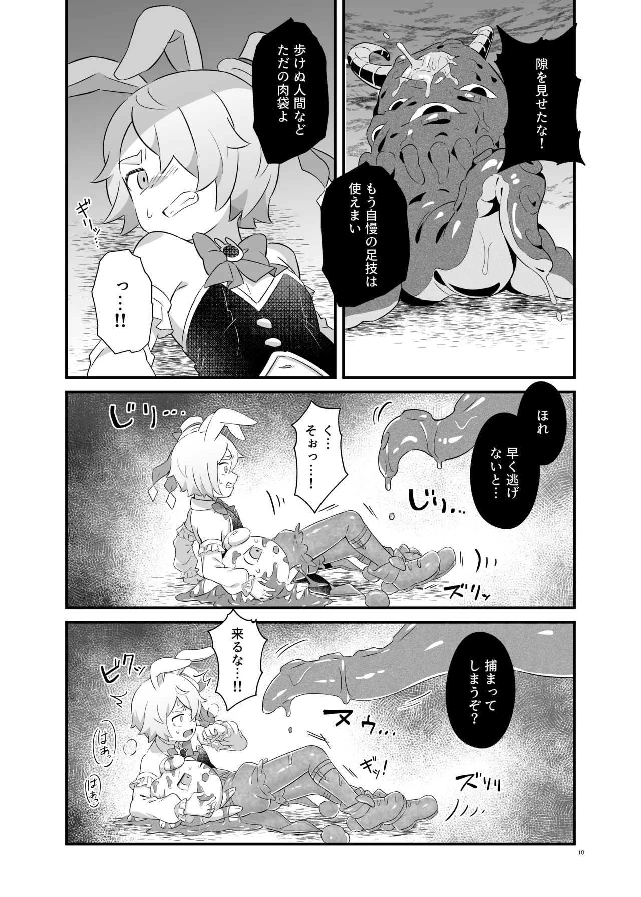 หน้า 9