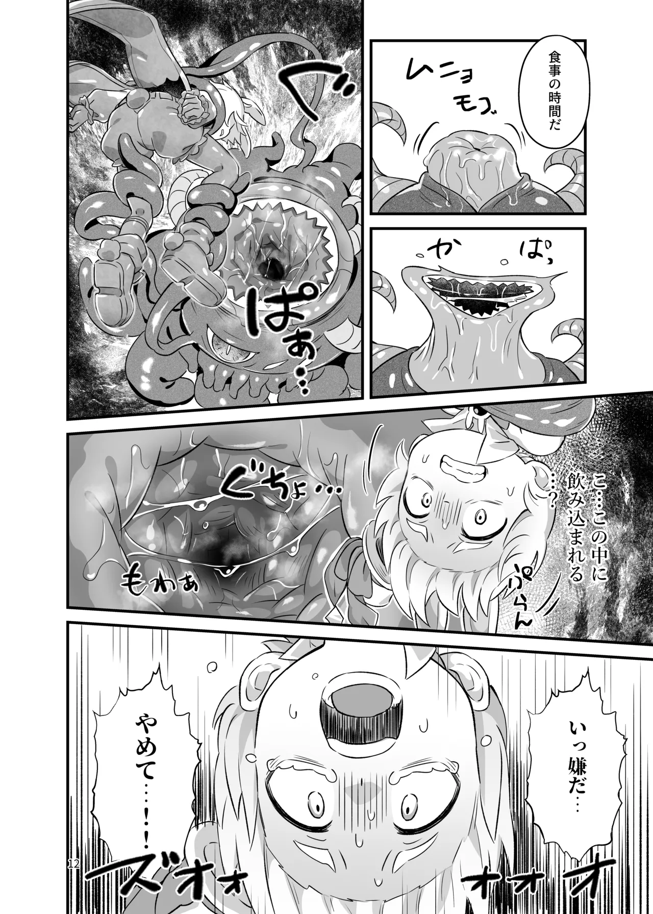 หน้า 11