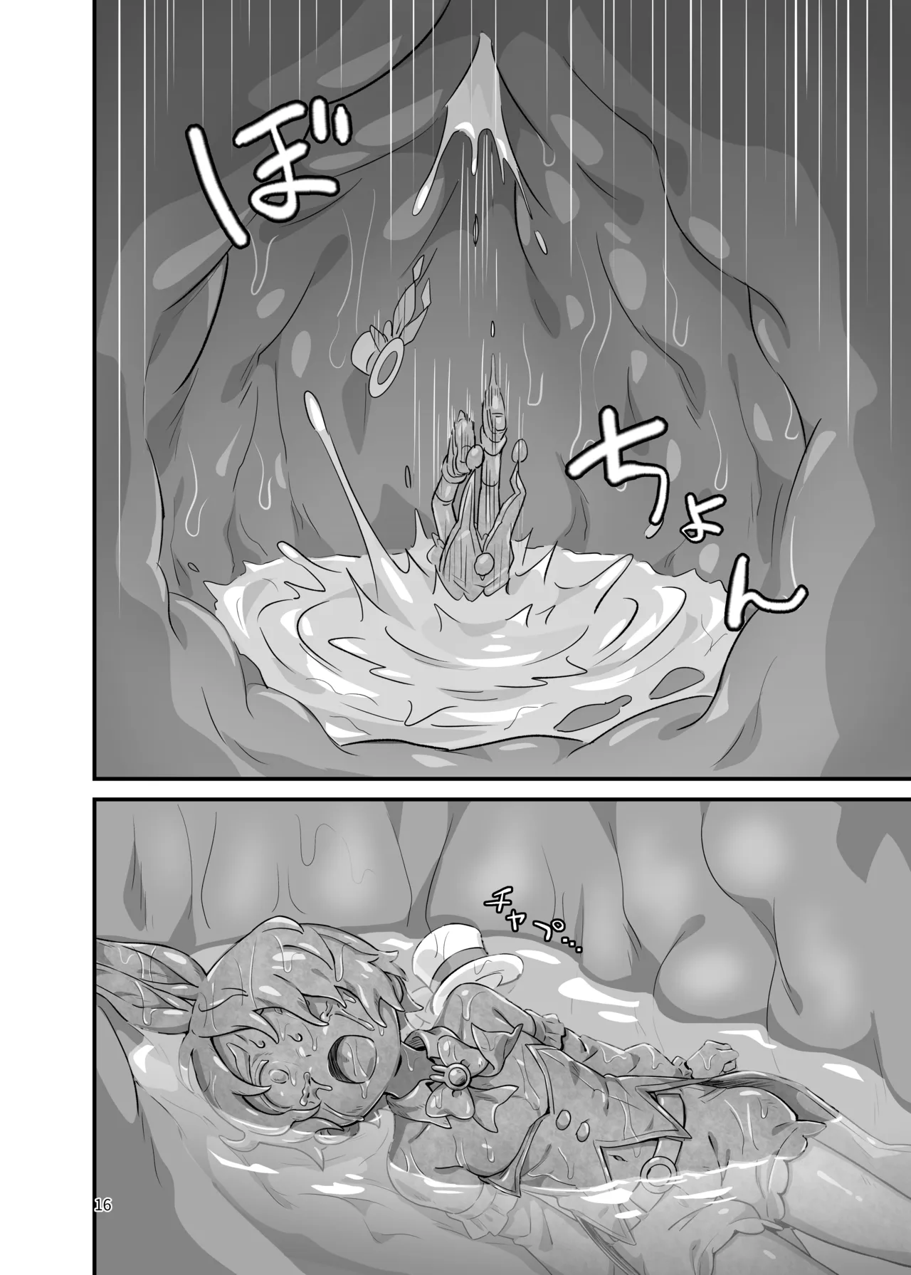 หน้า 15