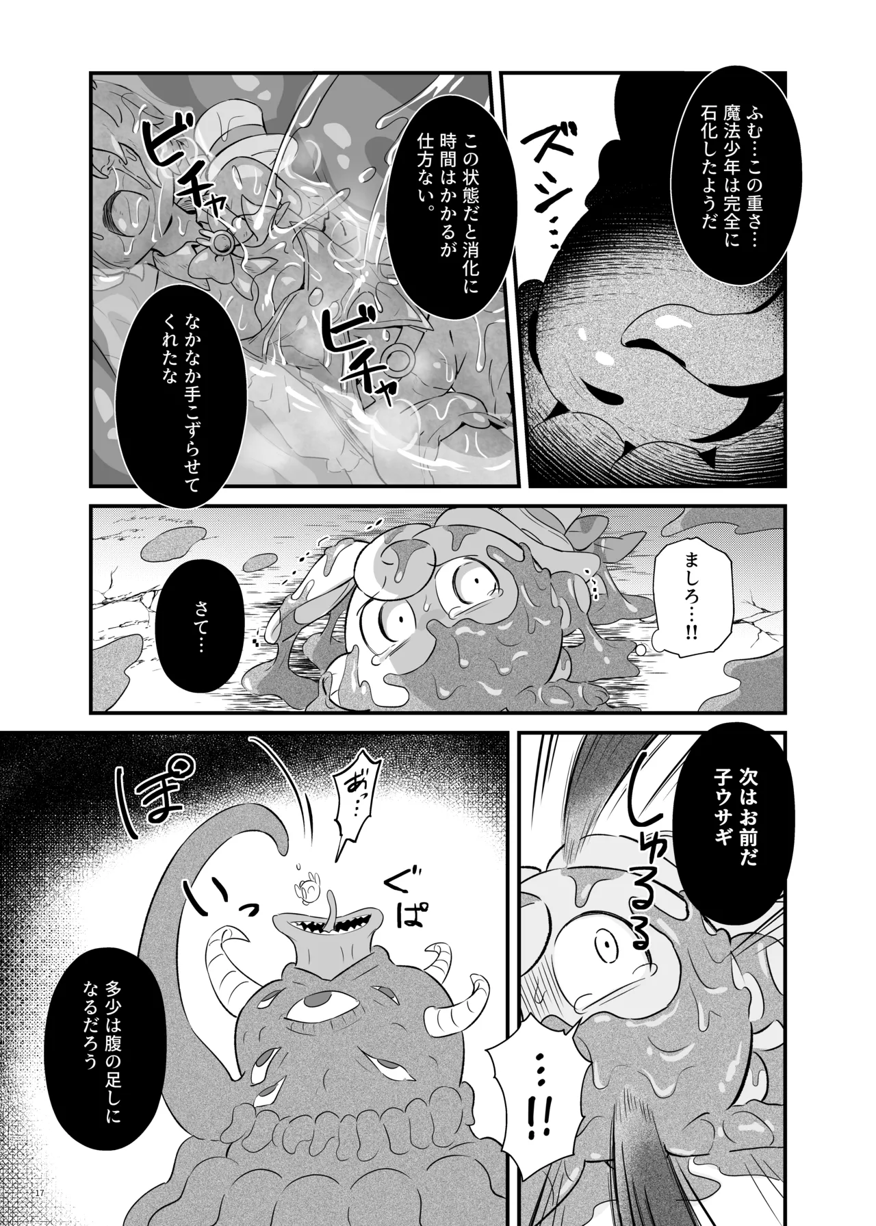 หน้า 16