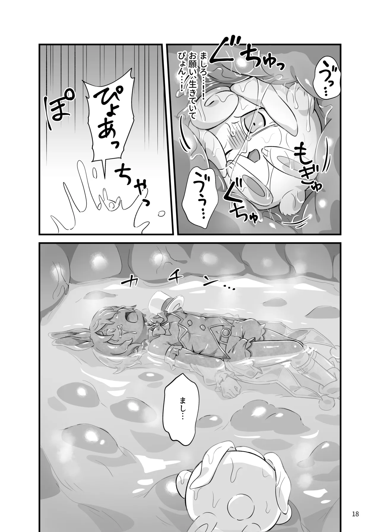 หน้า 17