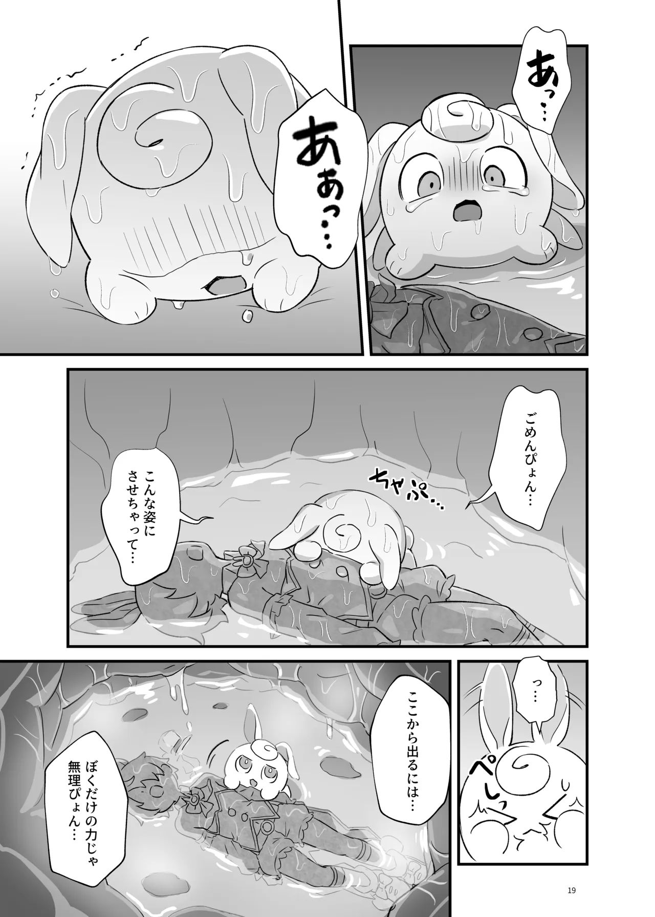 หน้า 18