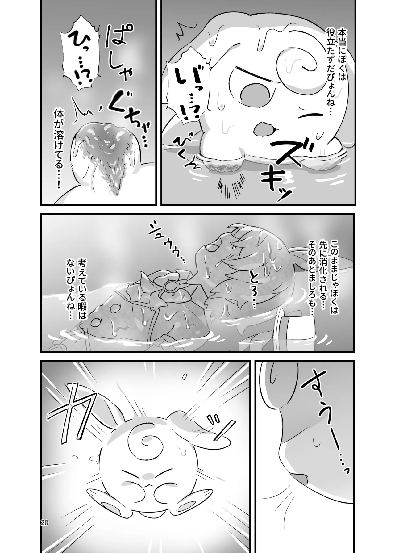 หน้า 19