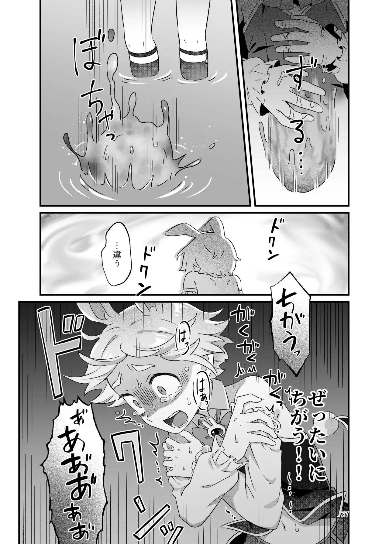 หน้า 26