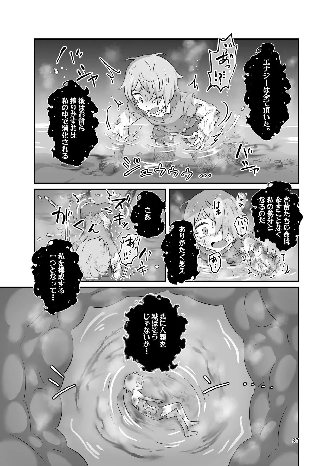หน้า 36