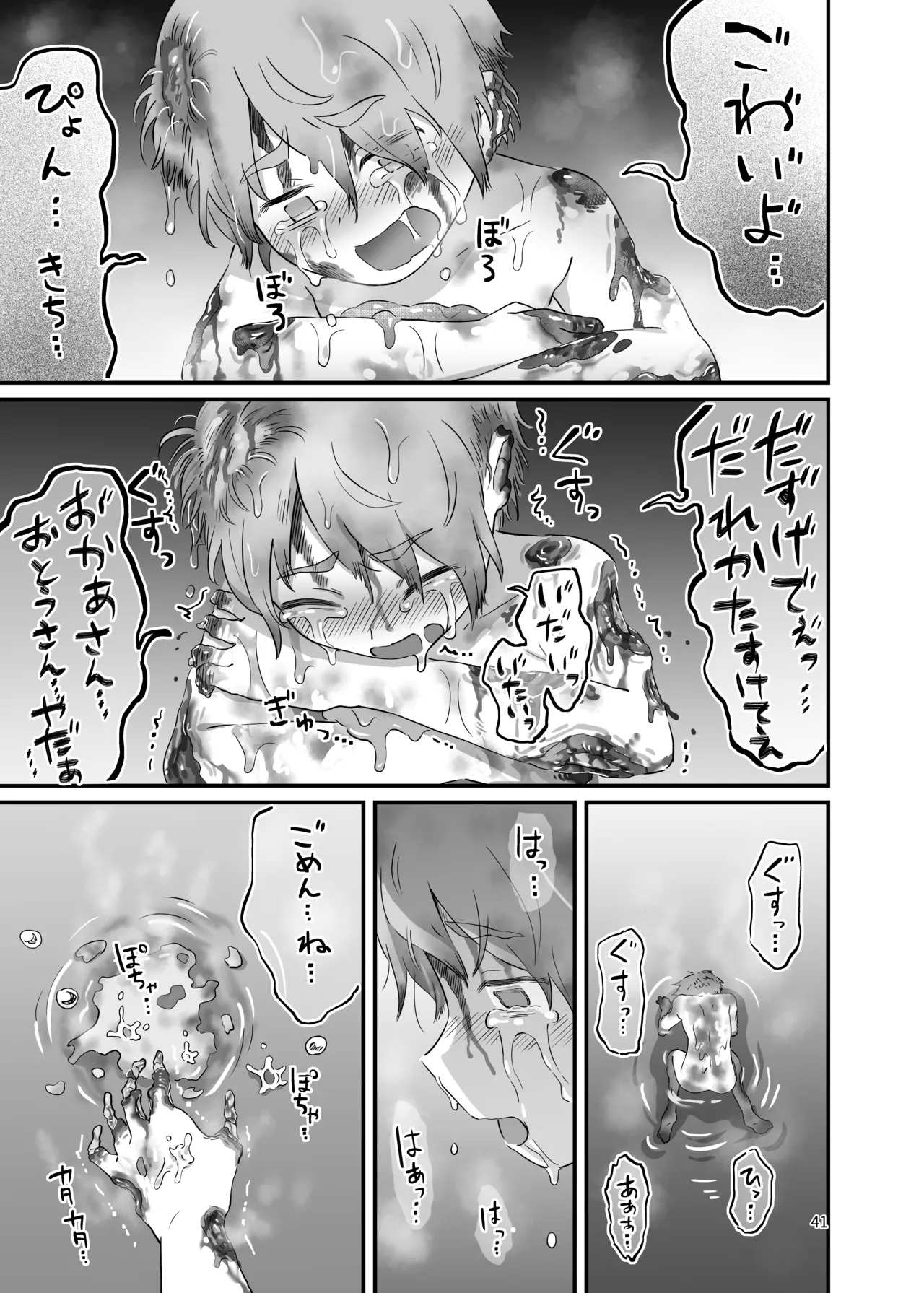 หน้า 40