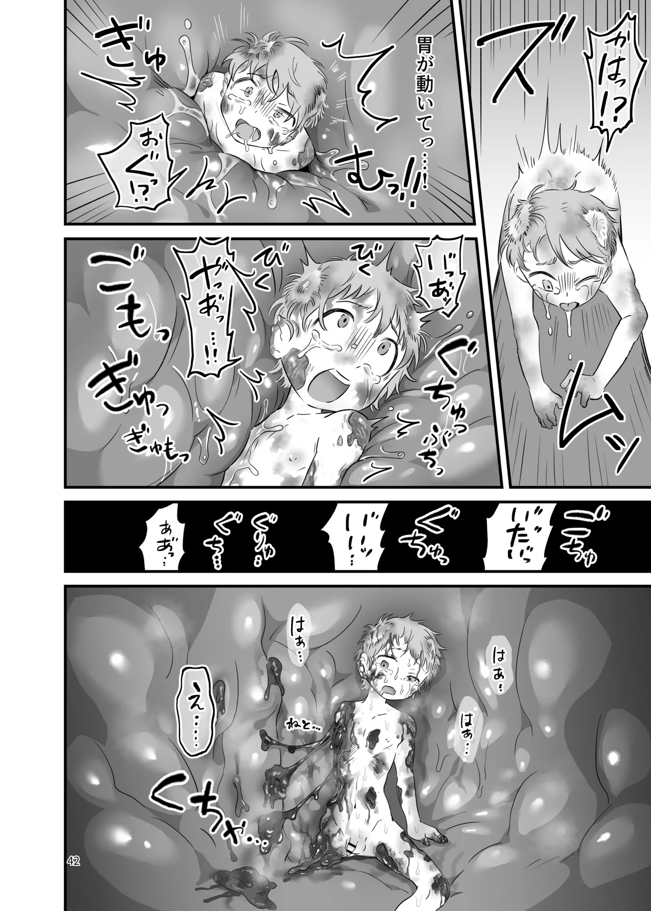 หน้า 41