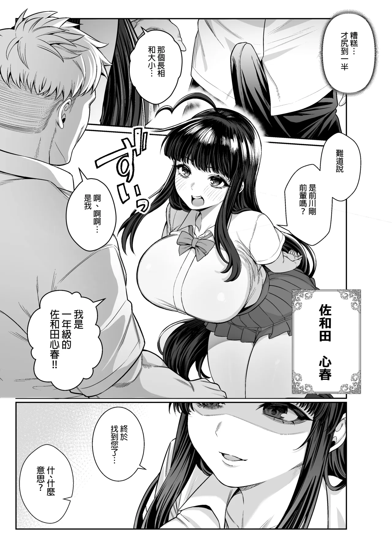 หน้า 11