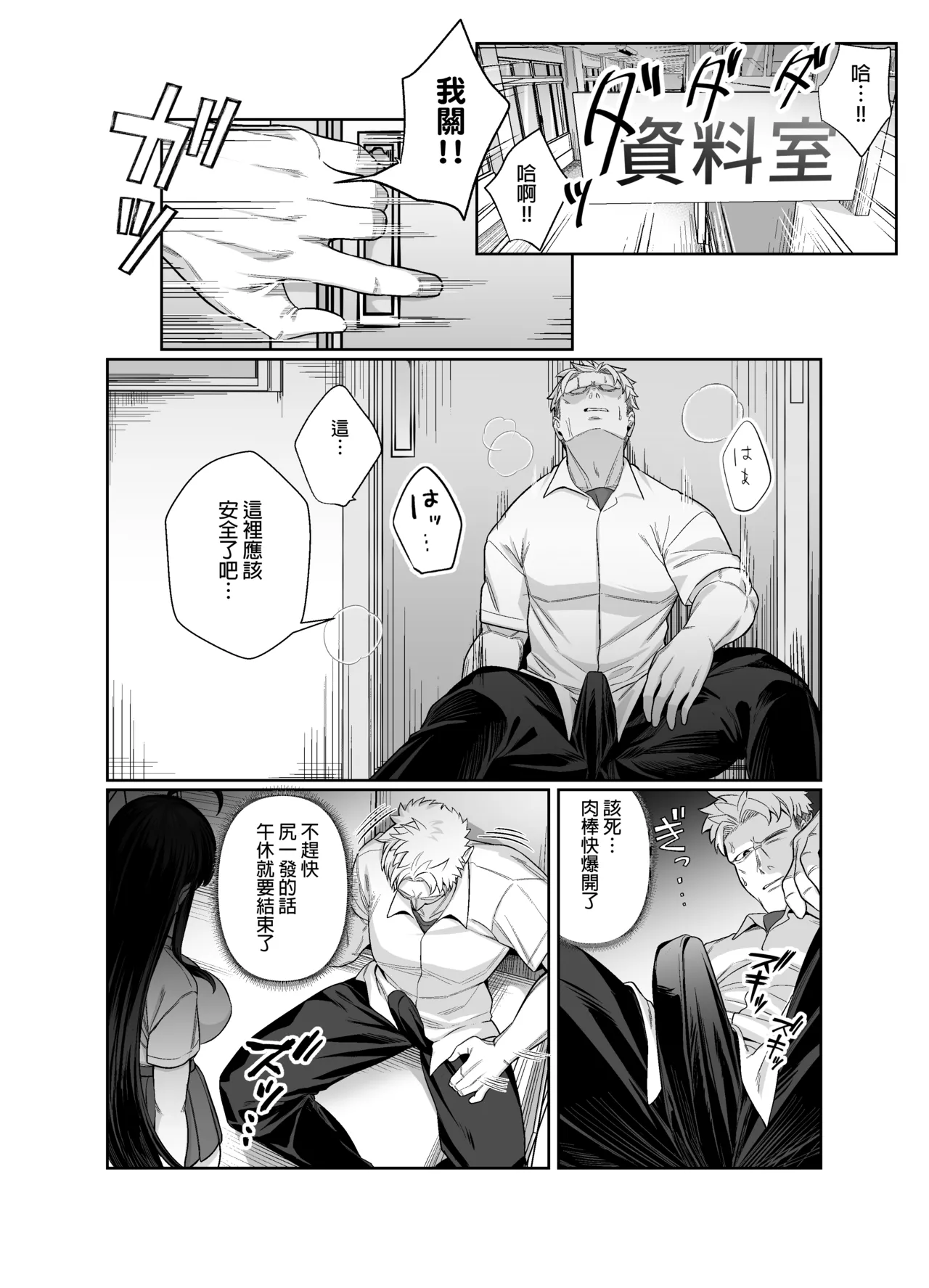 หน้า 14