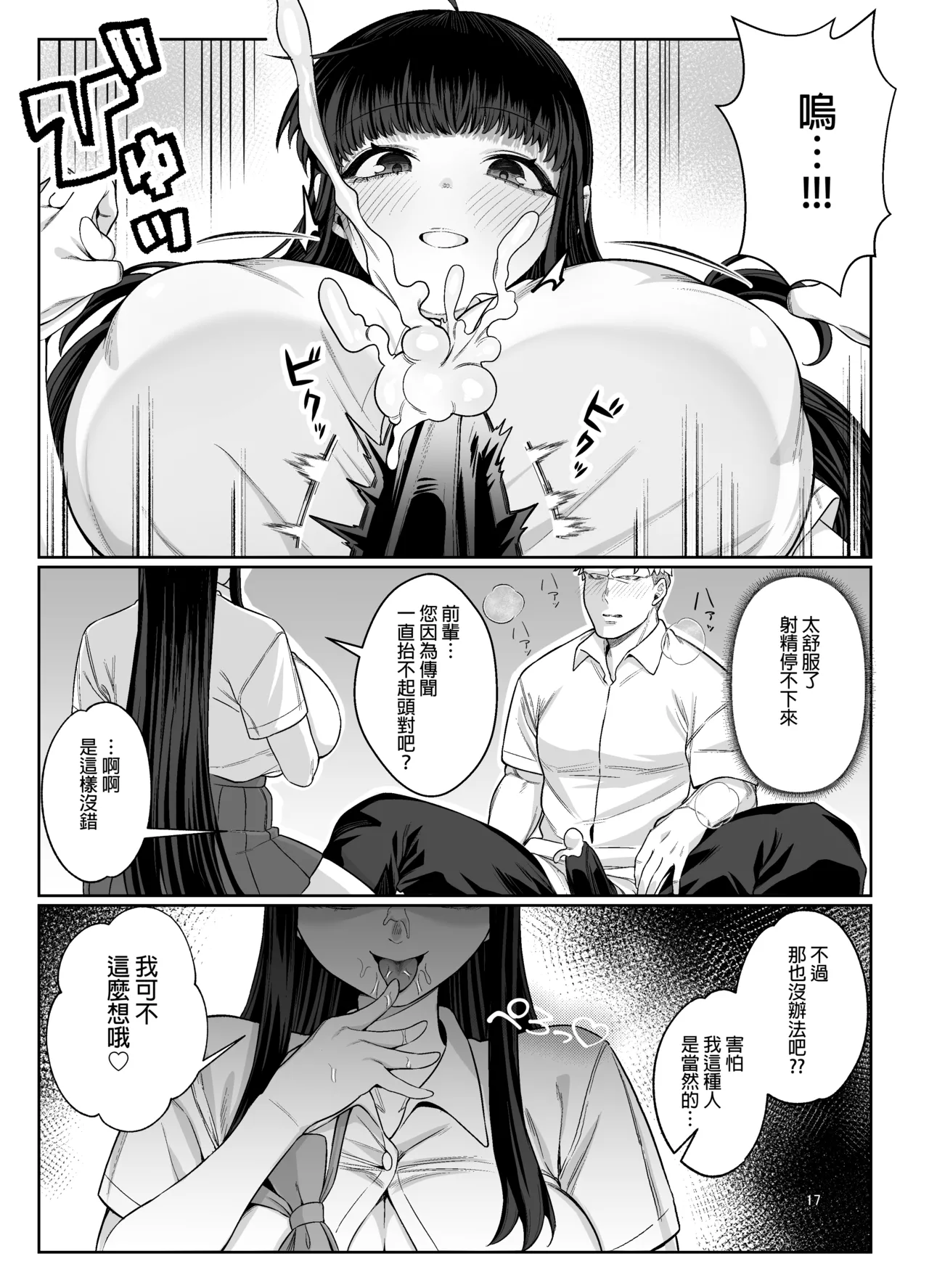 หน้า 17
