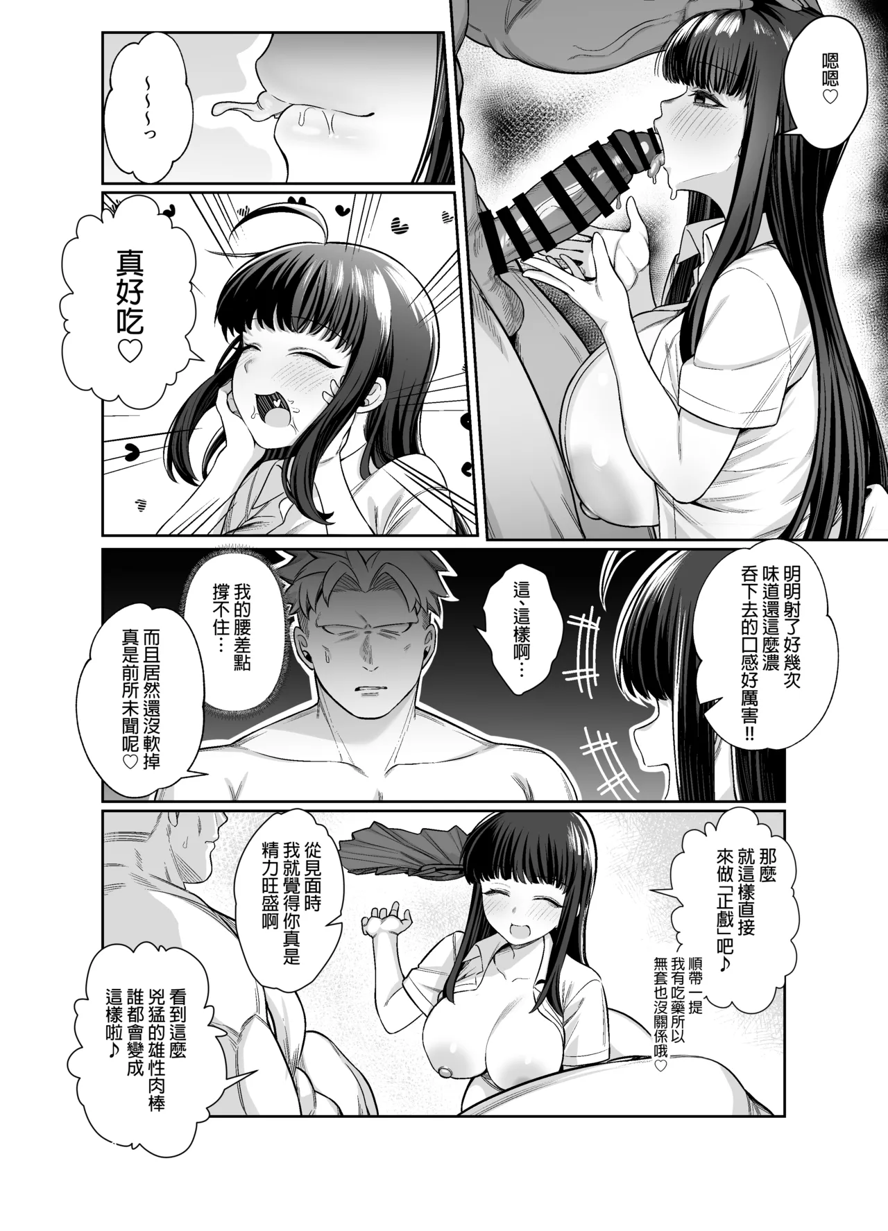 หน้า 22