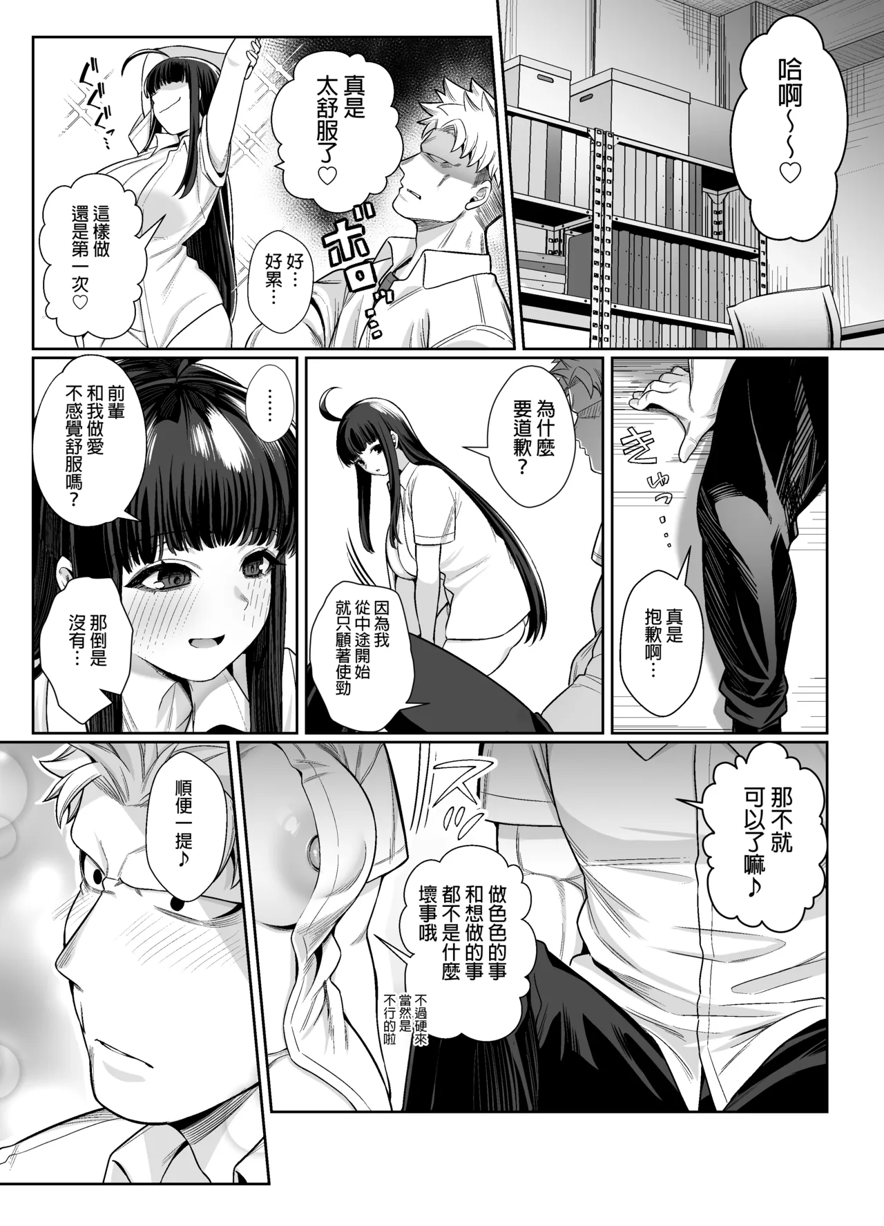 หน้า 41