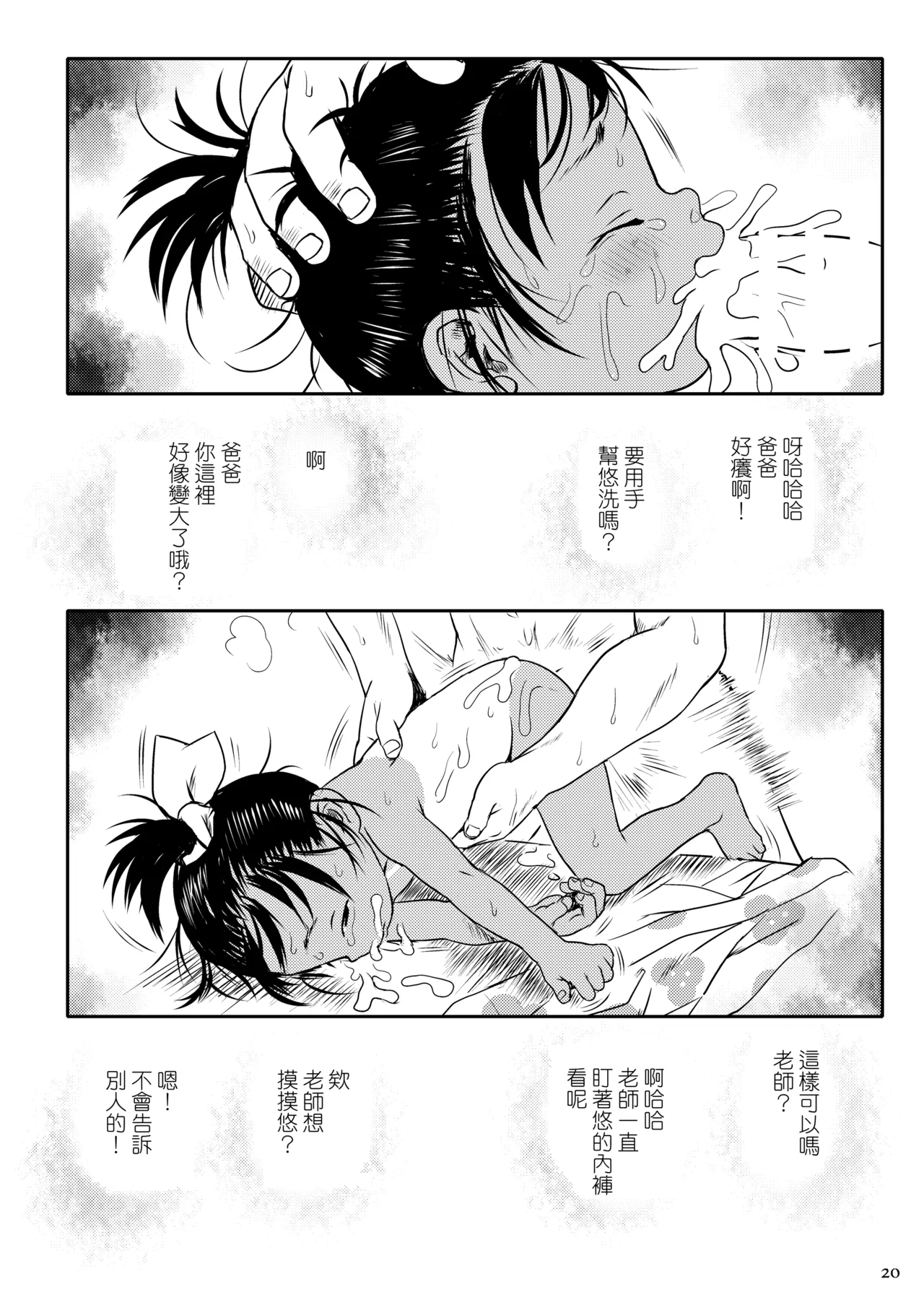 หน้า 21