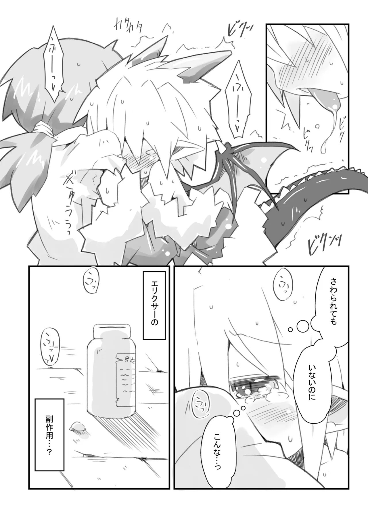 หน้า 14