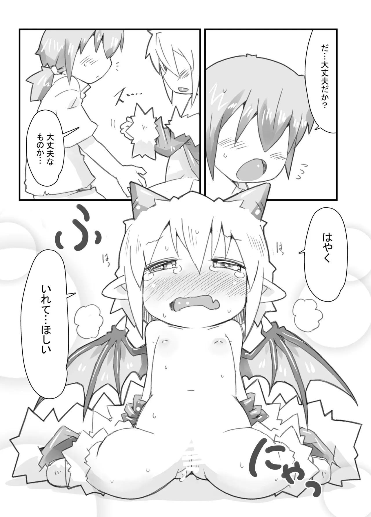 หน้า 15