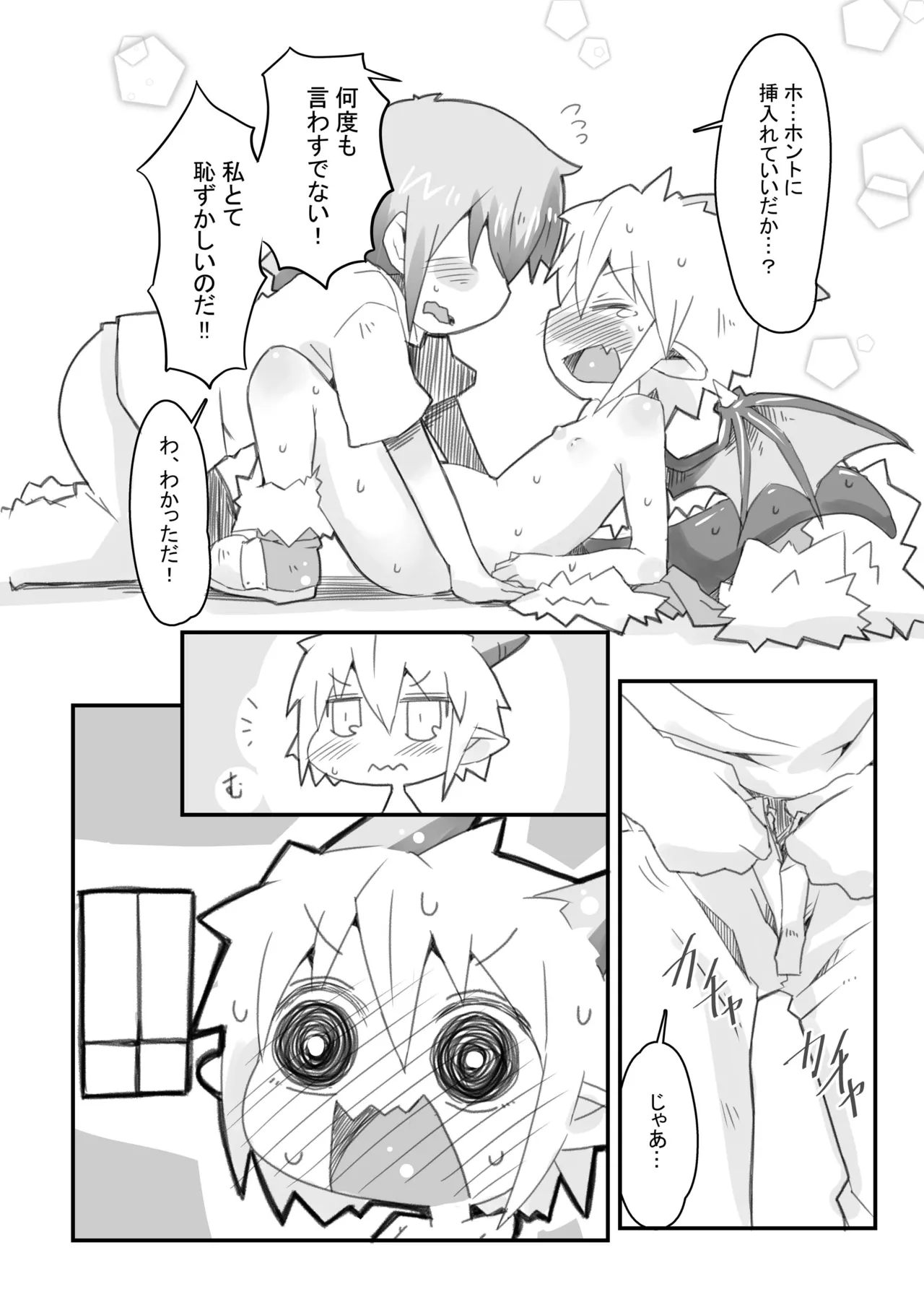 หน้า 16