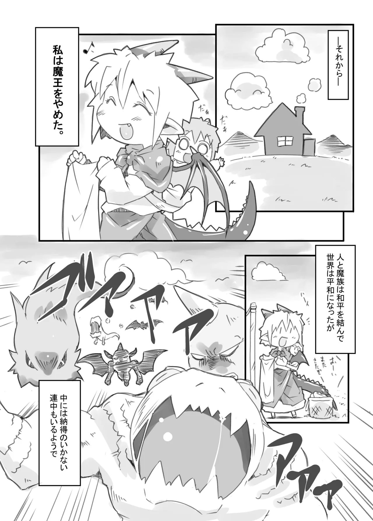 หน้า 26
