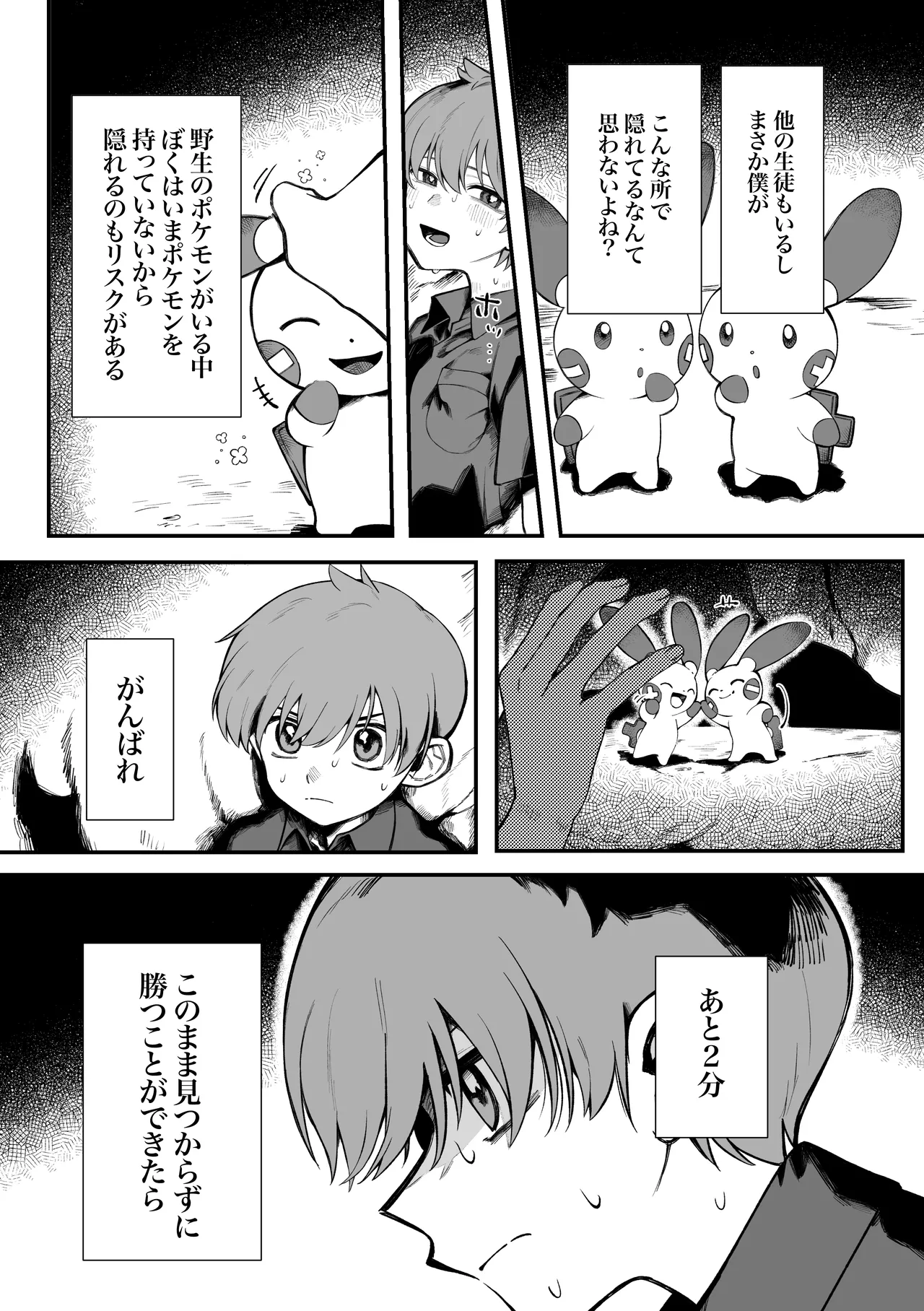 หน้า 10