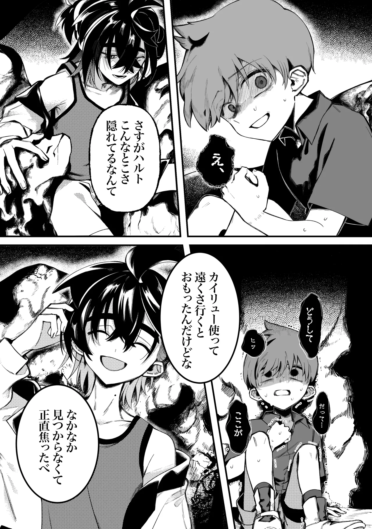 หน้า 12